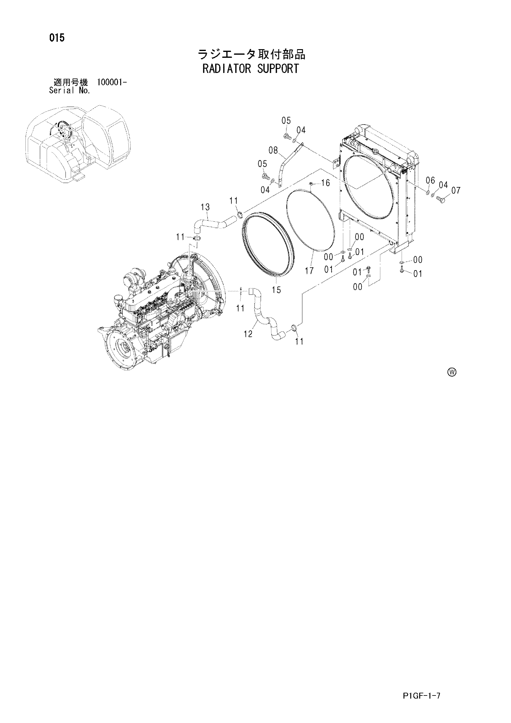 Схема Опора радиатора HITACHI ZX225US