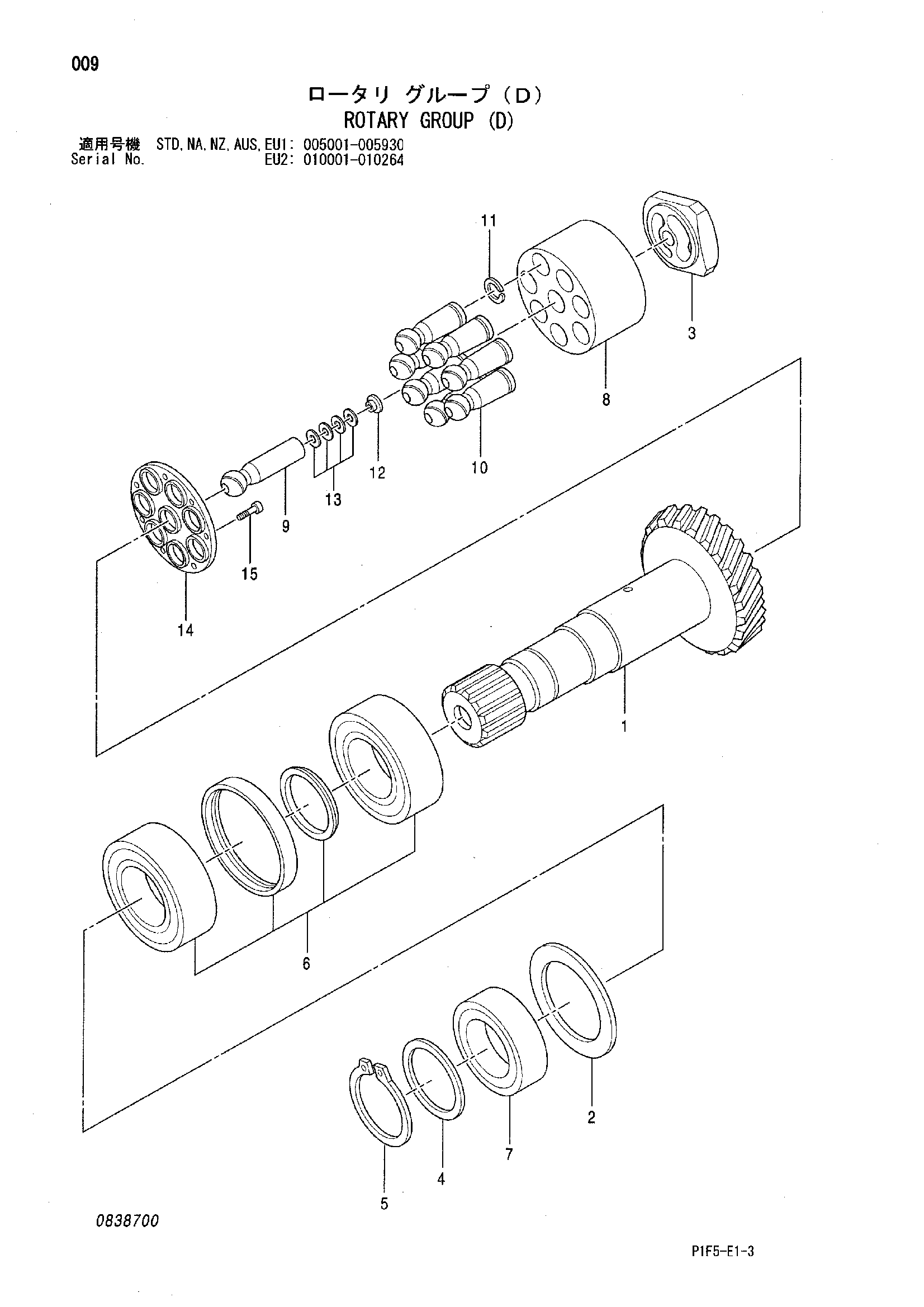 Схема Поворотный группа (D) HITACHI ZX180LC-HCME