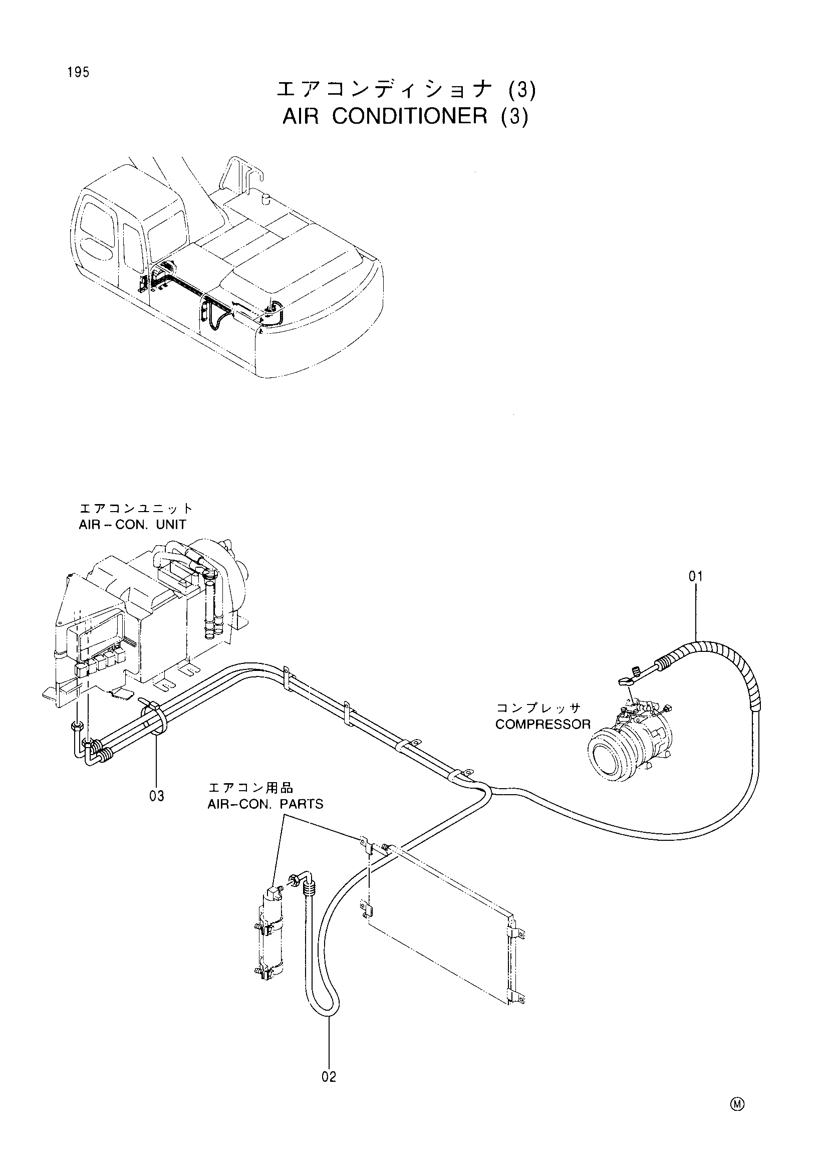 Схема Кондиционер (3) HITACHI EX300-5
