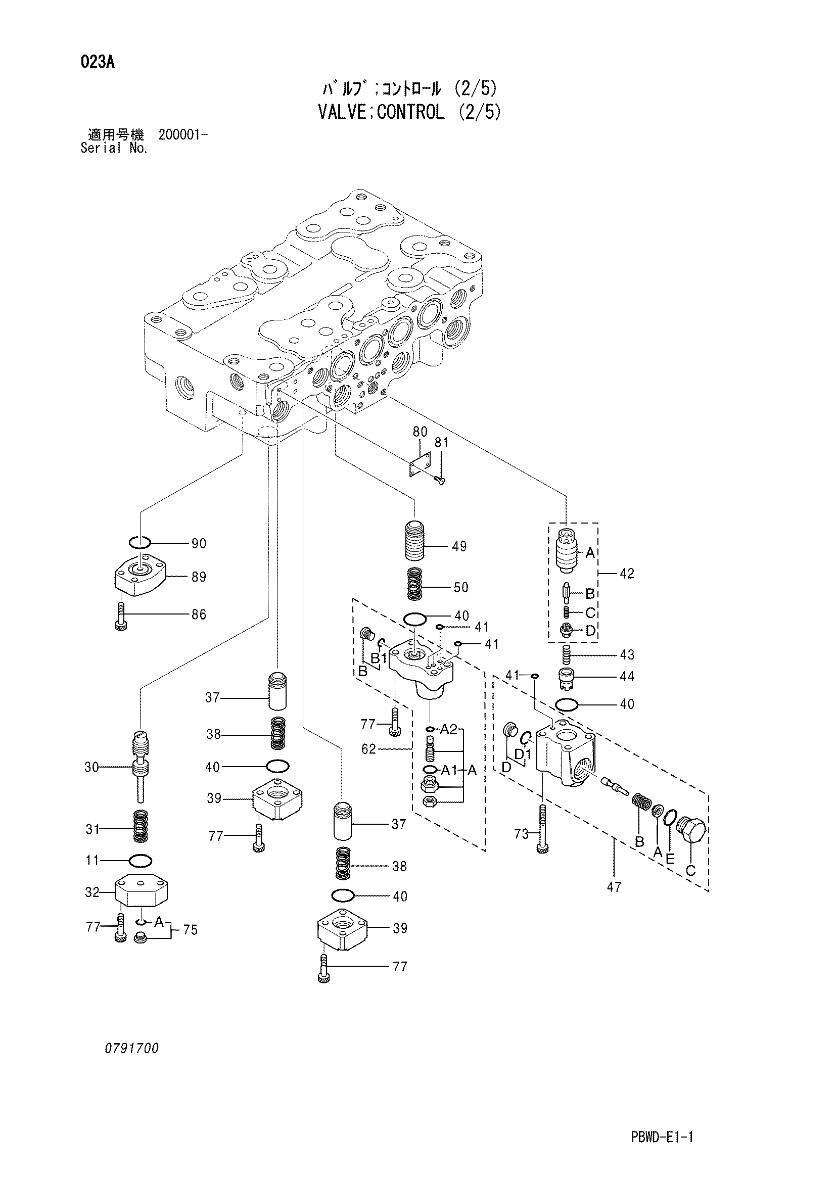 Схема Гидрораспределитель (2/5) HITACHI ZX200-3G