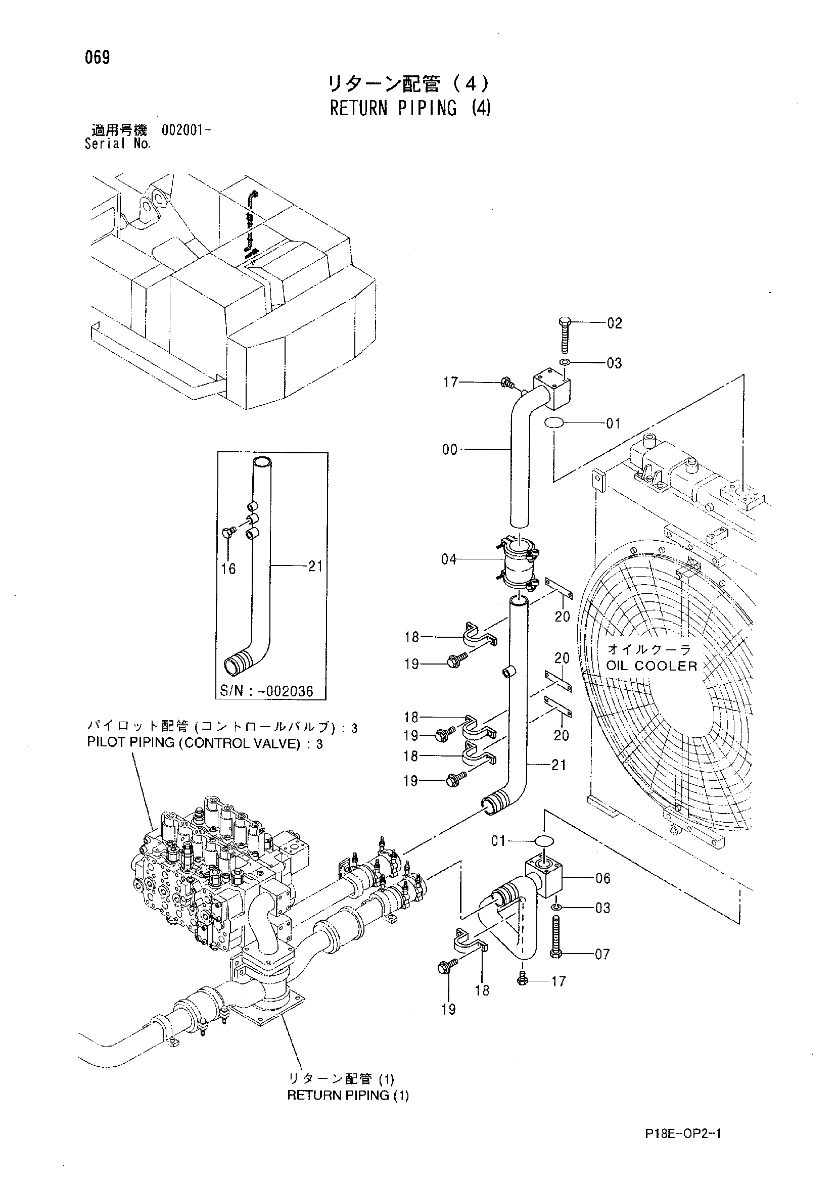 Схема Обратные трубопроводы (4) HITACHI EX1200-5C