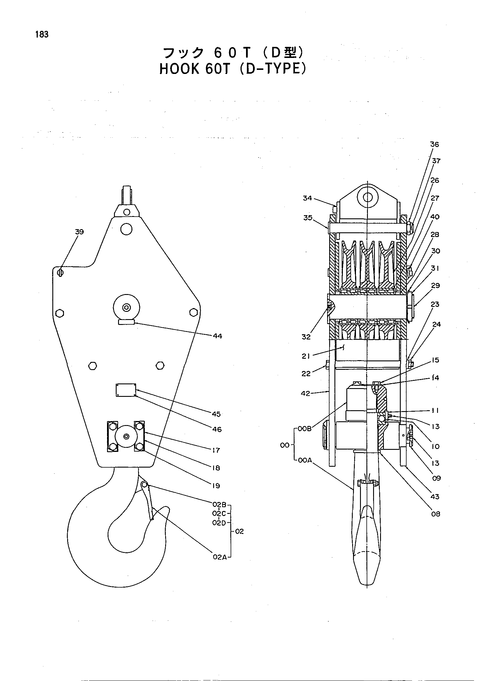 Схема Крюк 60T (д-тйпе) HITACHI HE6010B