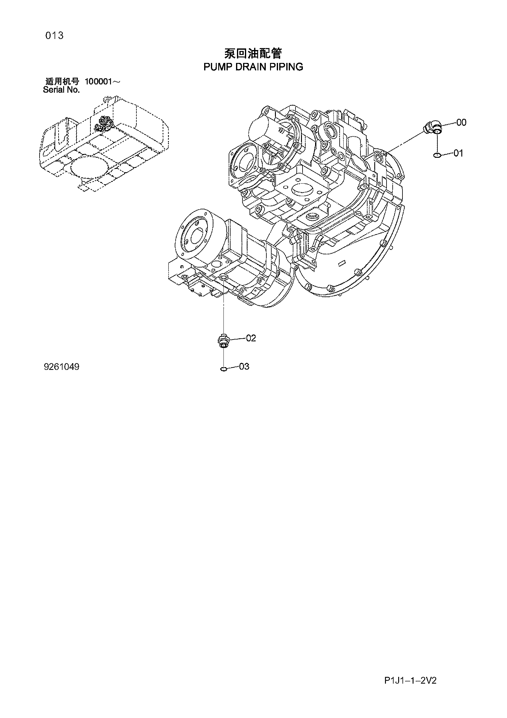 Схема Насос дренажные трубопроводы HITACHI ZX470H-3-HCMC