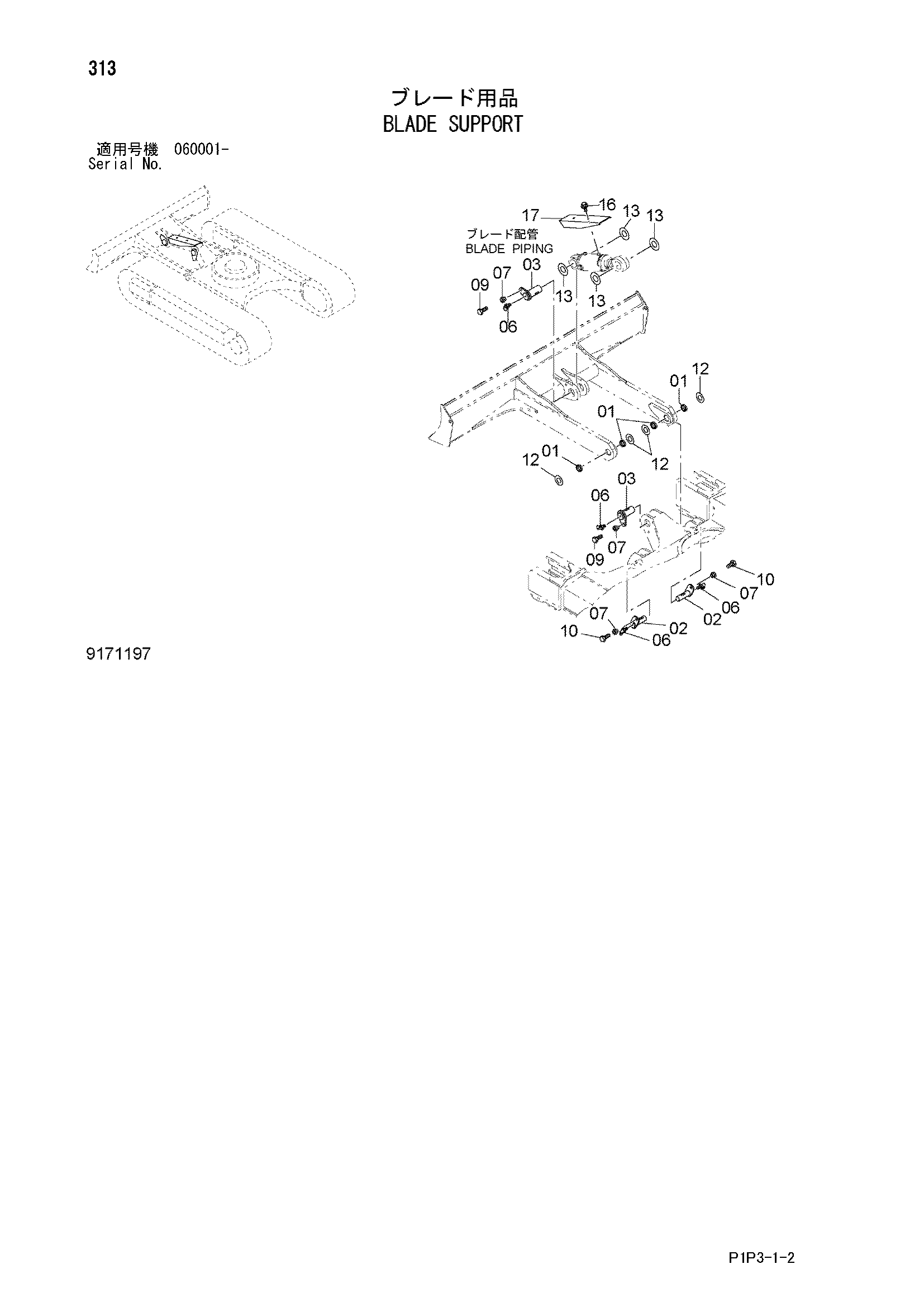 Схема Отвал опора HITACHI ZX85US-3