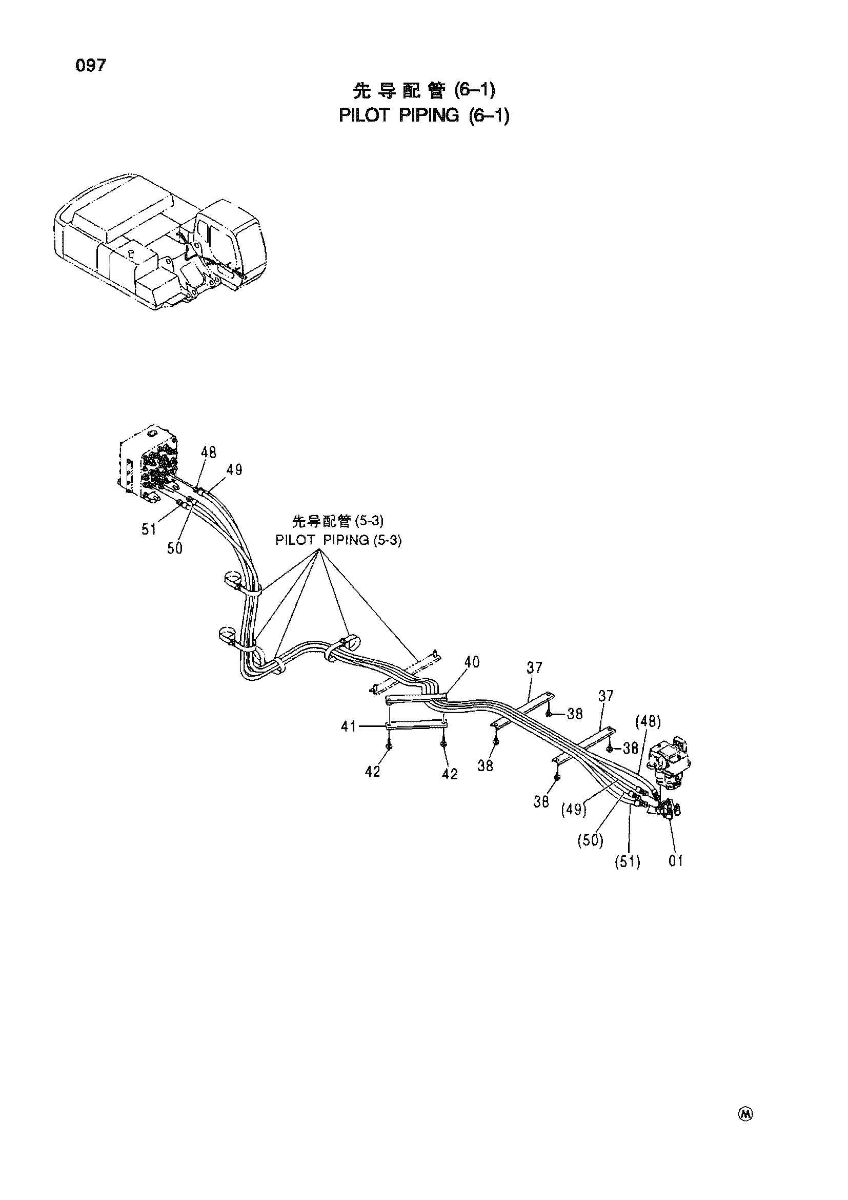 Схема Пилотные гидролинии (6-1) HITACHI ZX450H-HHE