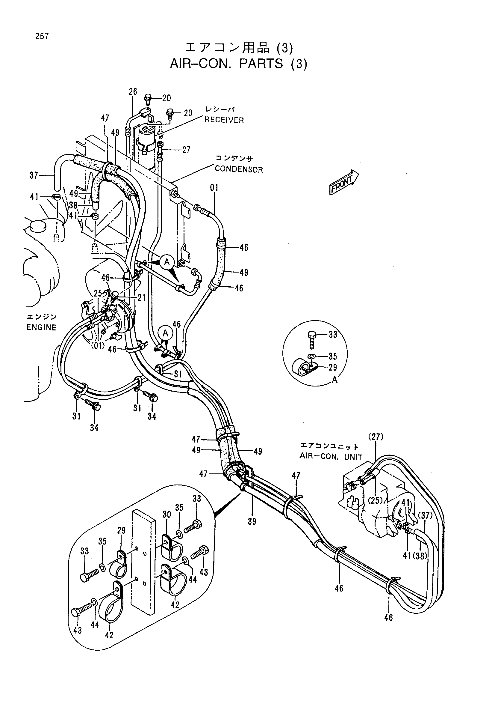 Схема Кондиционер. детали (3) HITACHI CX500S