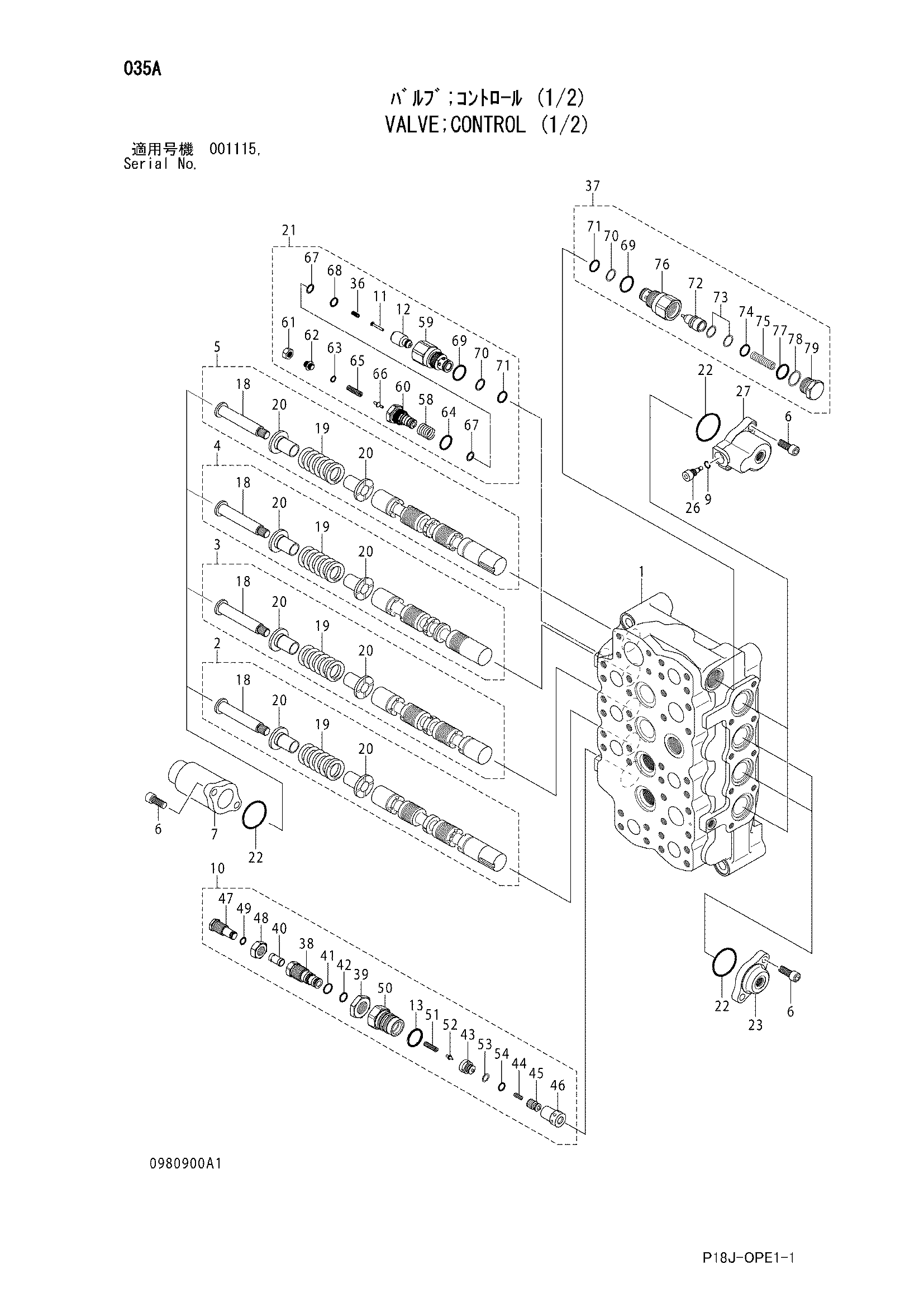Схема Гидрораспределитель (1/2) HITACHI EX1200-6