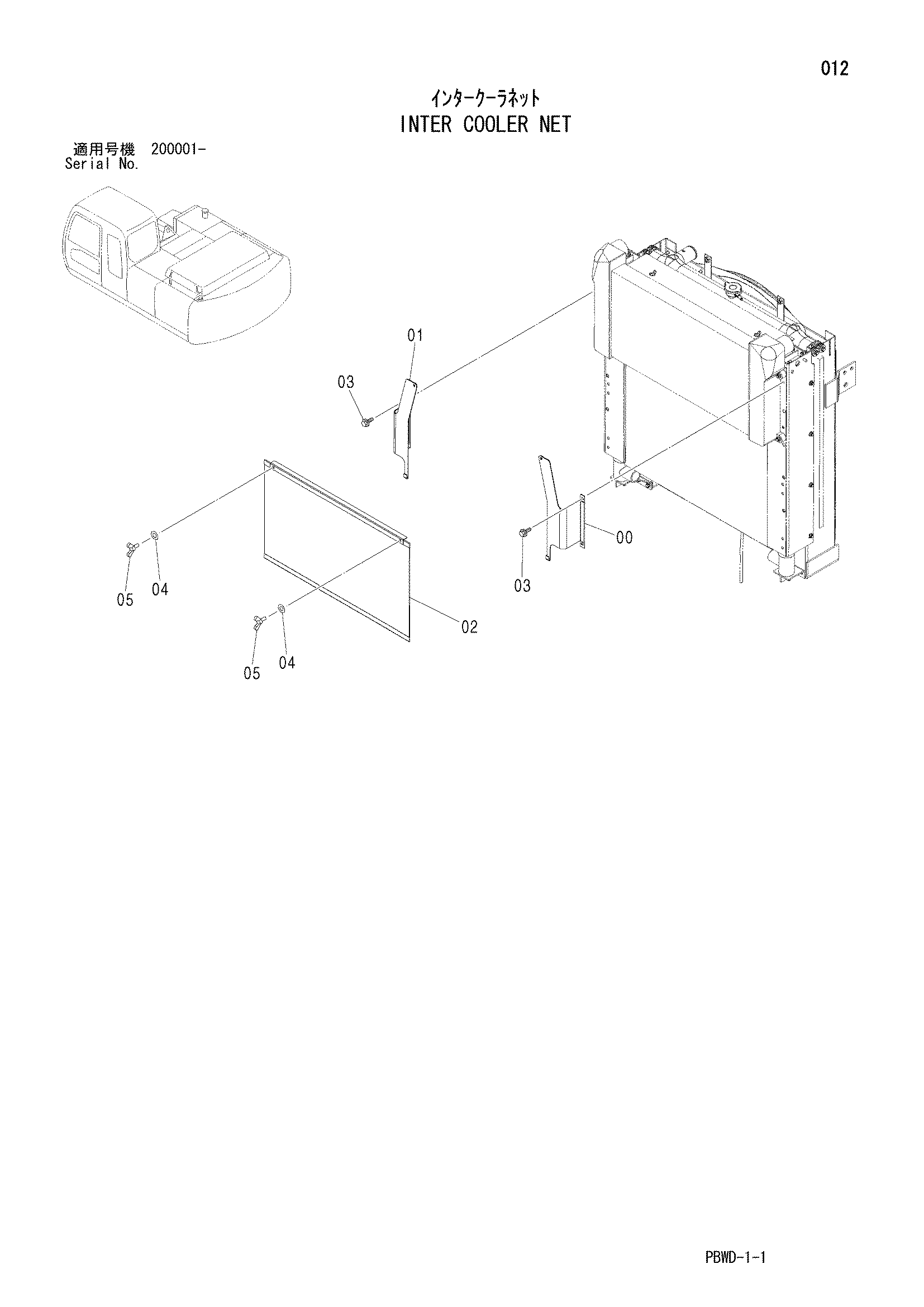 Схема Интер радиатор сетка HITACHI ZX210K-3G