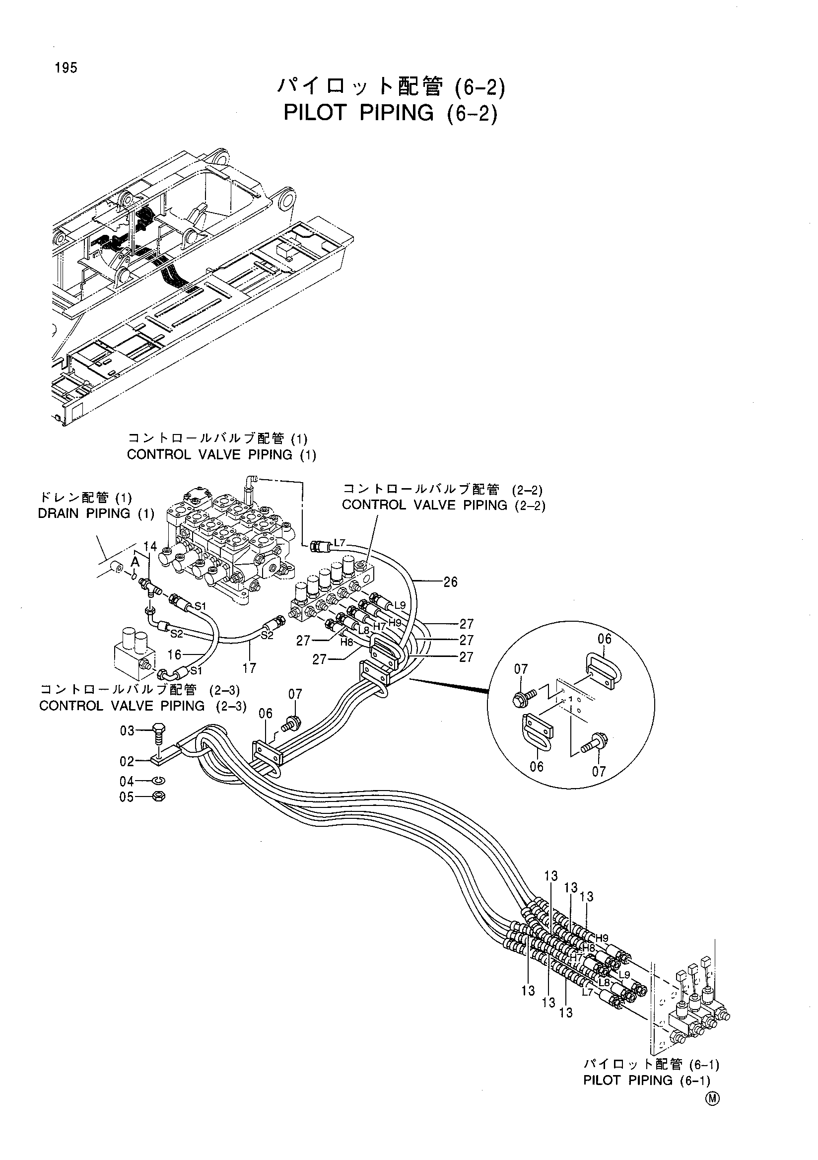 Схема Пилотные гидролинии (6-2) HITACHI CX2000
