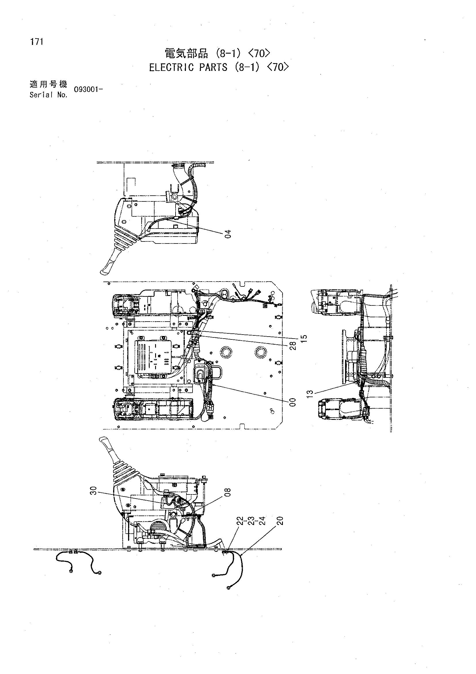 Схема Электрооборудование (8-1) <70> HITACHI CHR70
