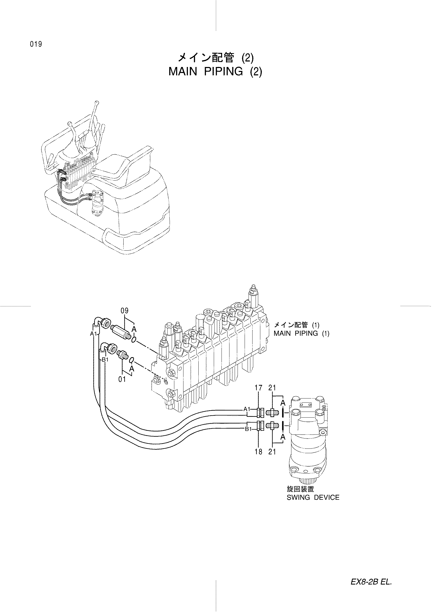 Схема Основные гидролинии (2) HITACHI EX8-2B