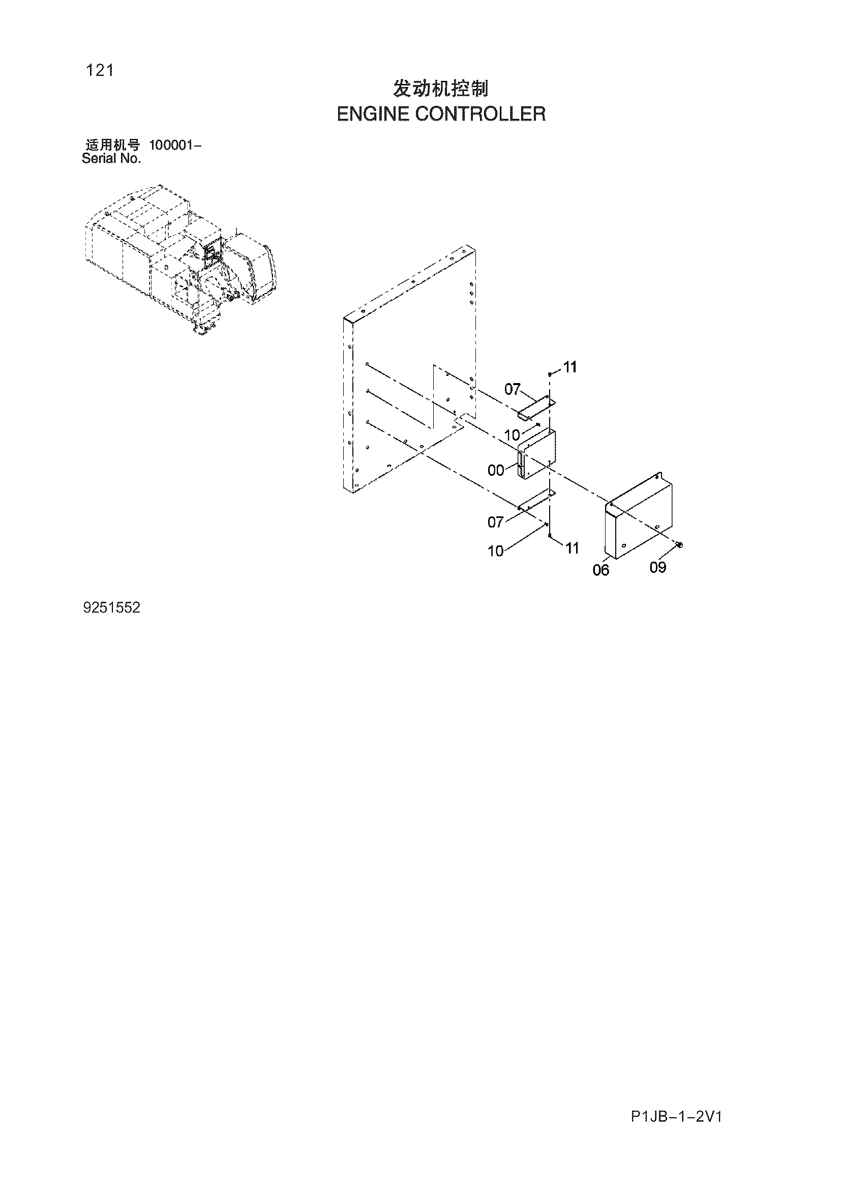 Схема Двигатель контроллер HITACHI ZX870H-3-HCMC