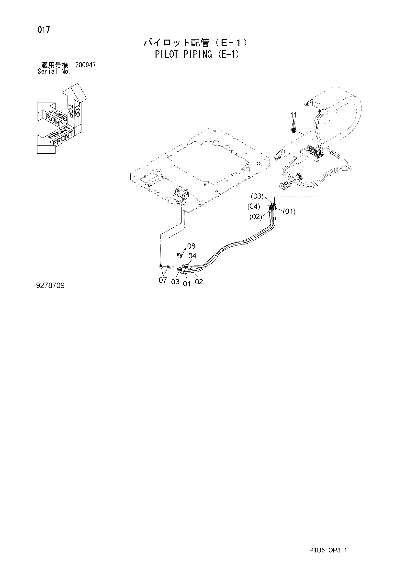 Схема Пилотные гидролинии (E-1) HITACHI ZX225USR-3