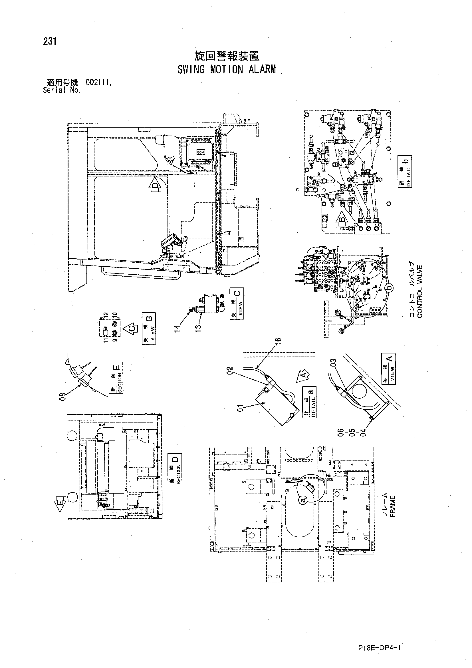 Схема Поворот мотион сигнализация HITACHI EX1200-5C
