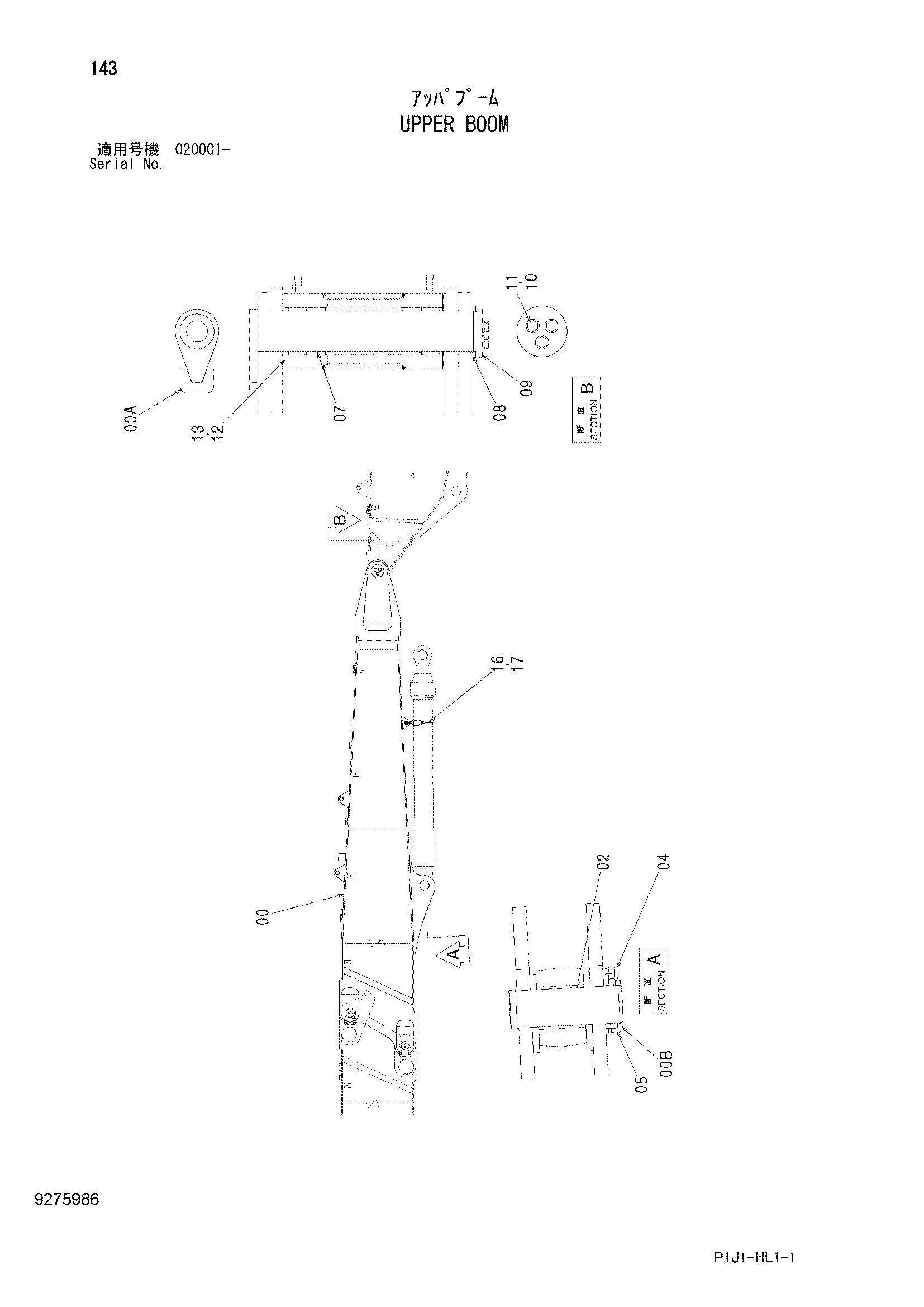 Схема Верхний стрела HITACHI ZX450-3