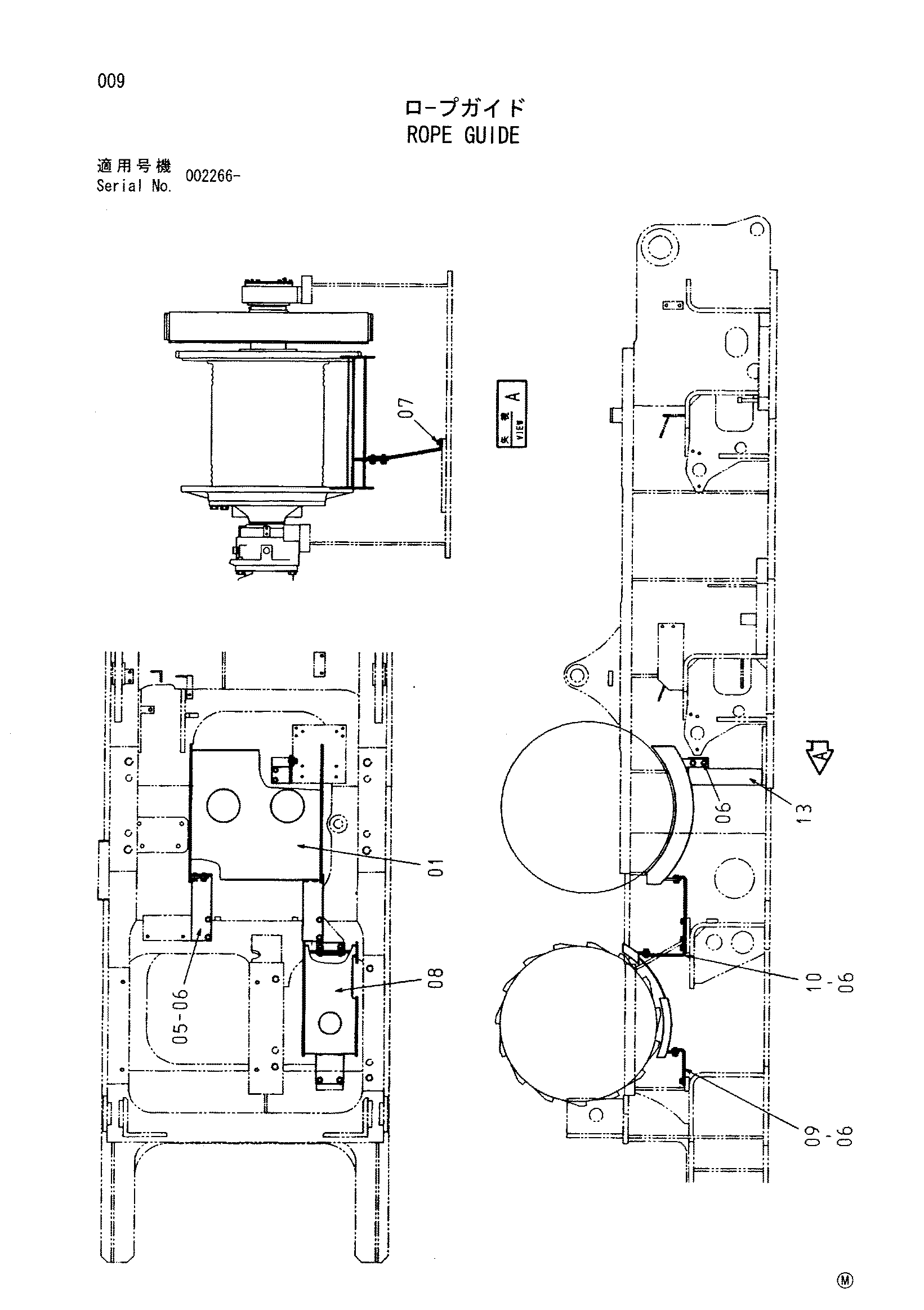 Схема Канат направляющая HITACHI CX500DR