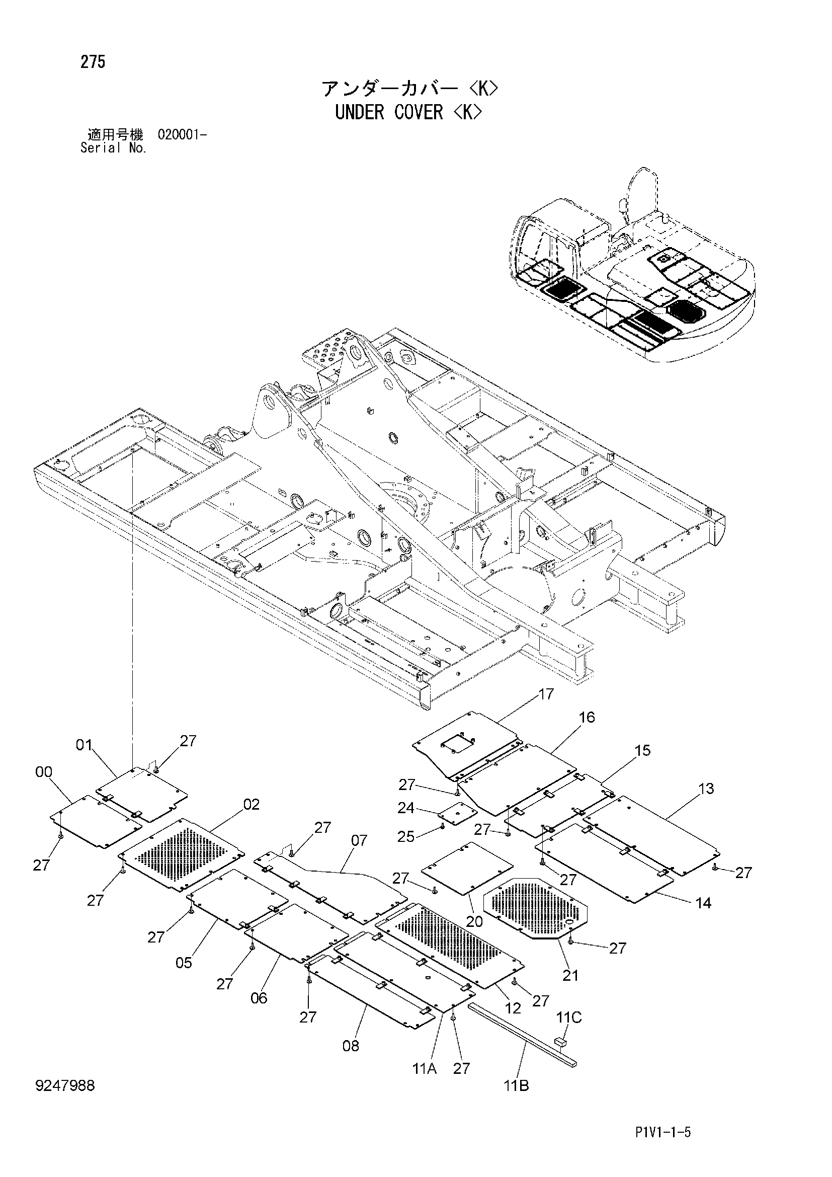 Схема Нижняя защита <K> HITACHI ZX240-3-AMS