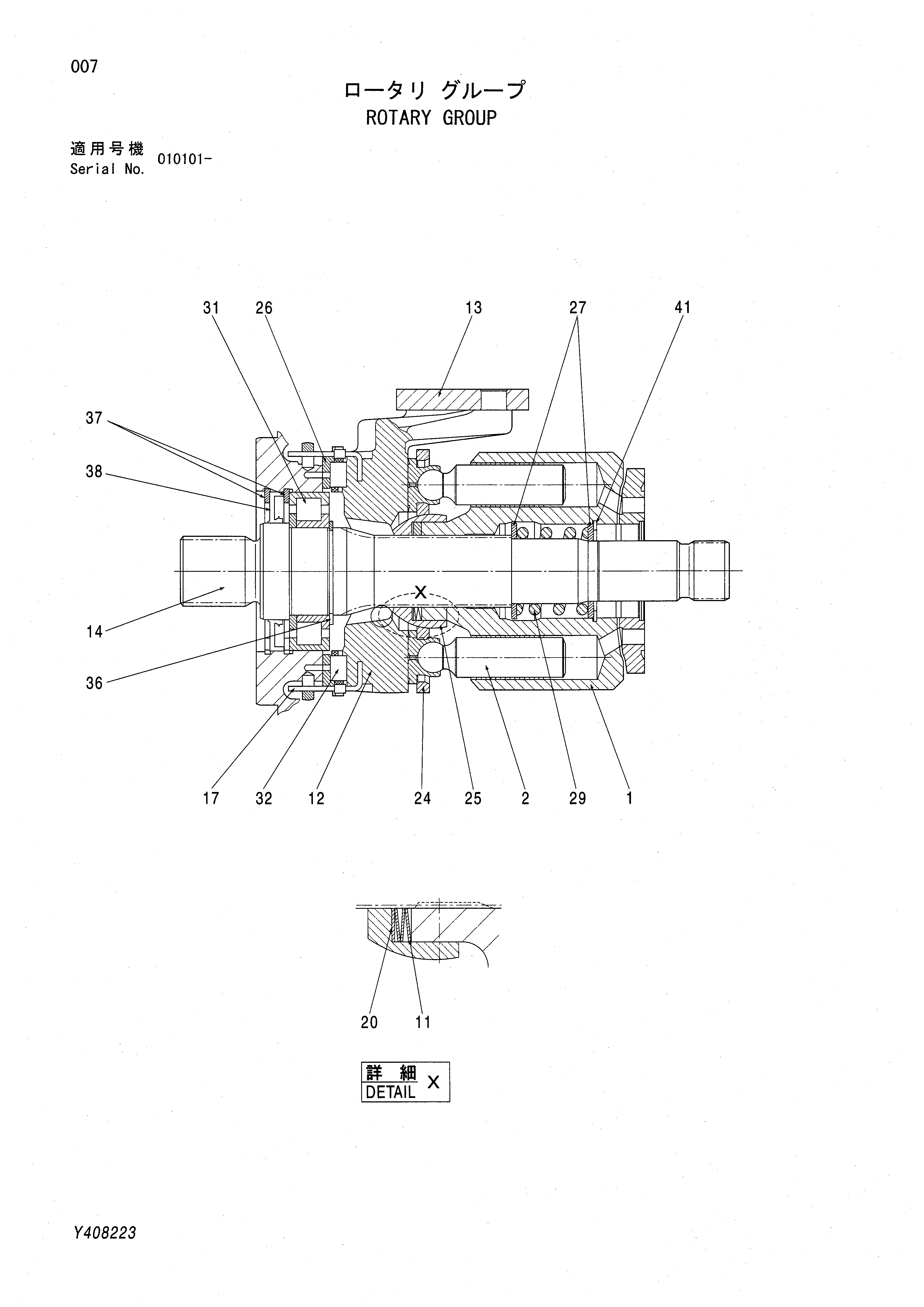 Схема Поворотный группа HITACHI EG110R