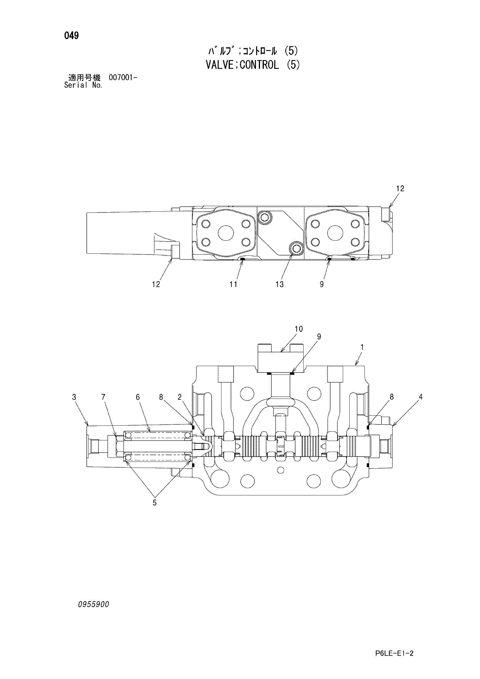 Схема Гидрораспределитель (5) HITACHI ZR950JC