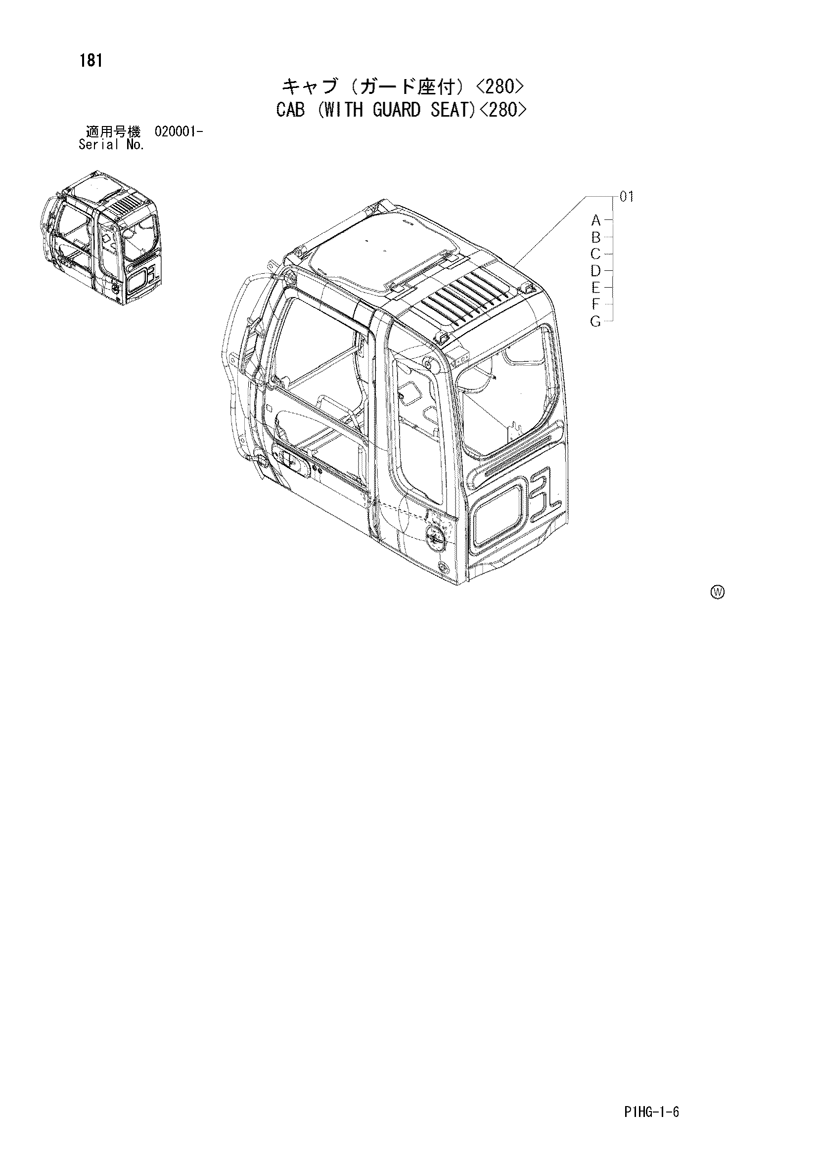Схема Кабина (с защита сиденье)<280> HITACHI 270C LC JD