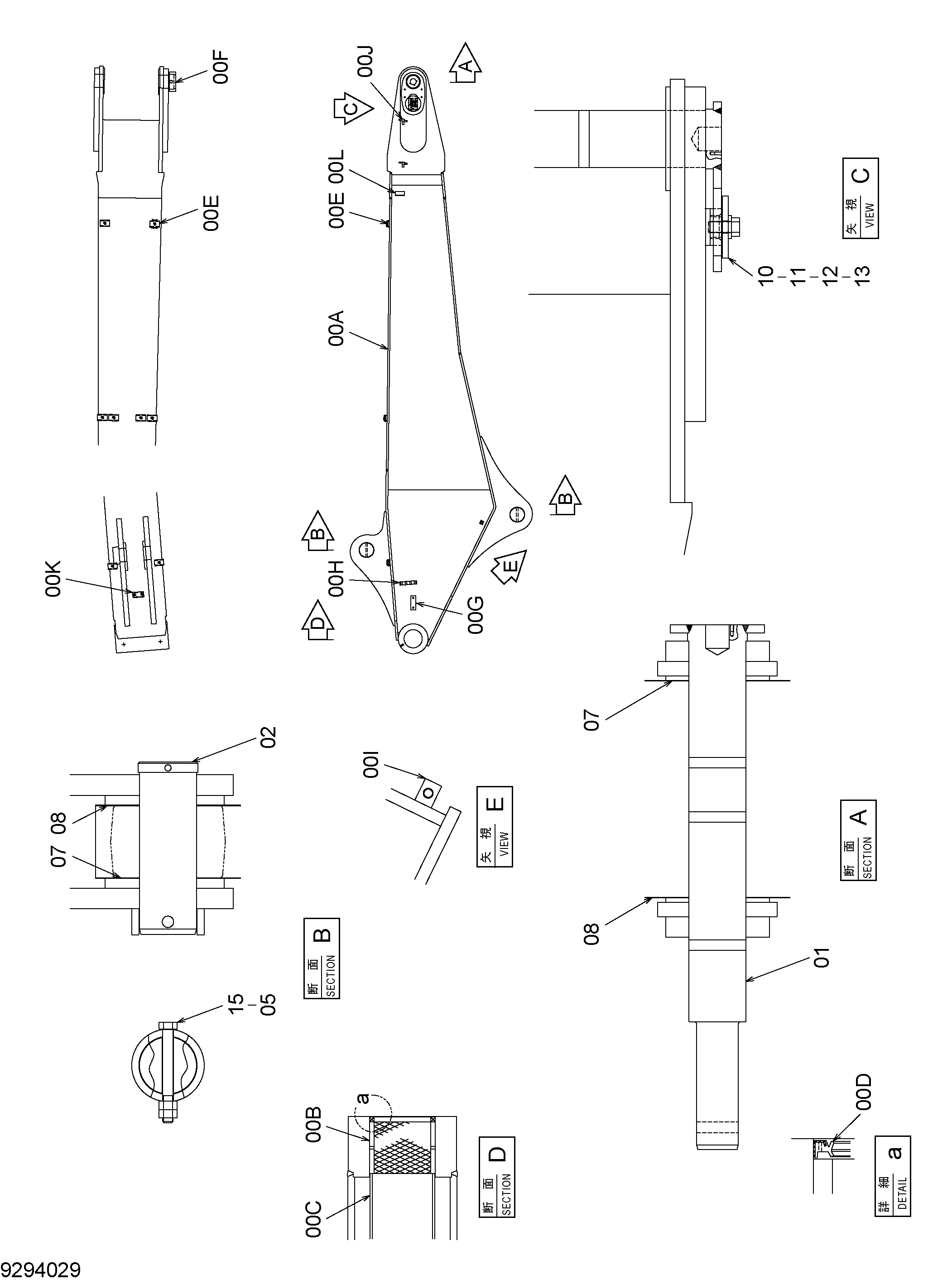 Схема Секонд рукоять HITACHI RX3300-3