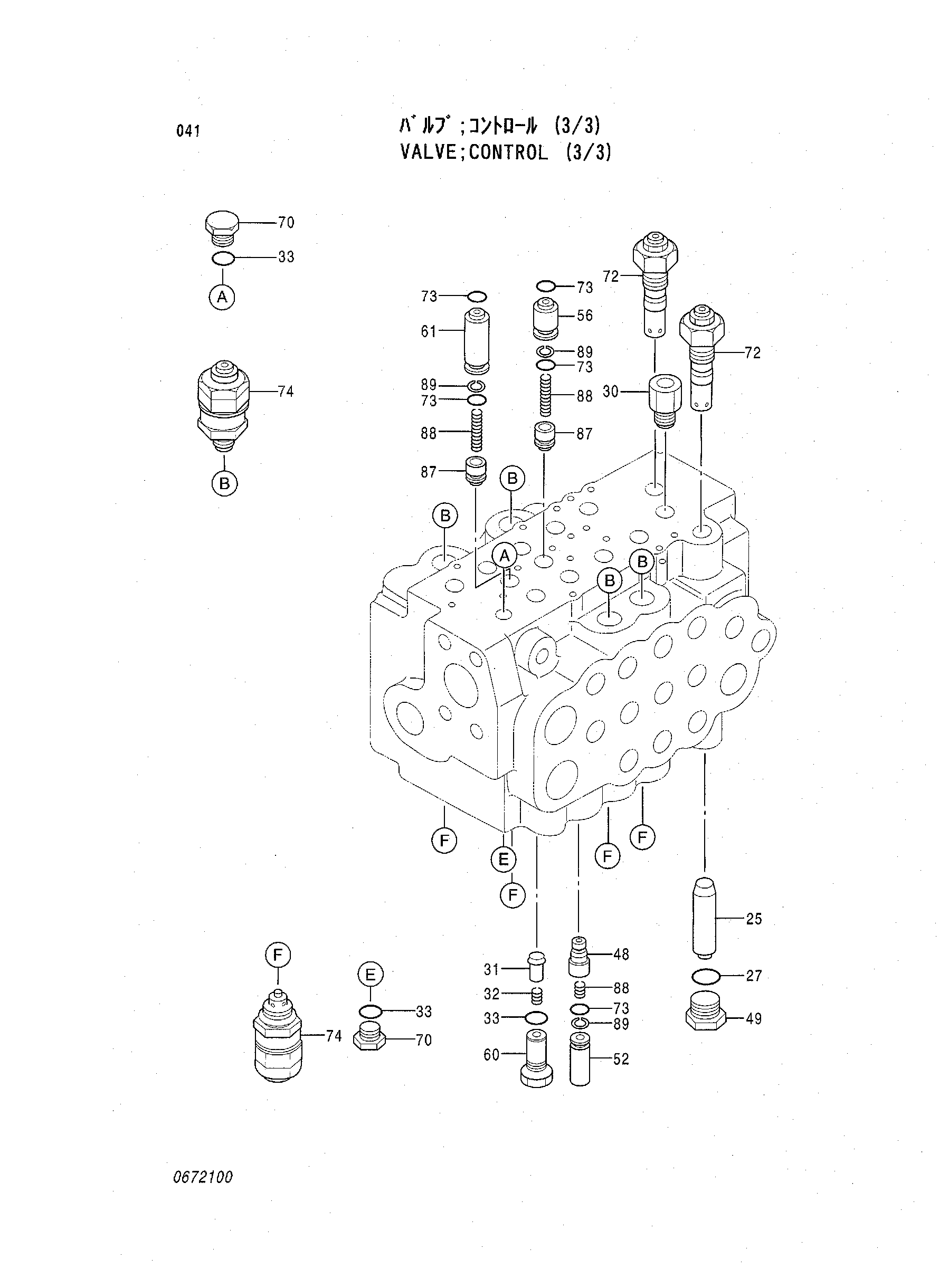 Схема Гидрораспределитель (3/3) HITACHI EX60WD-2