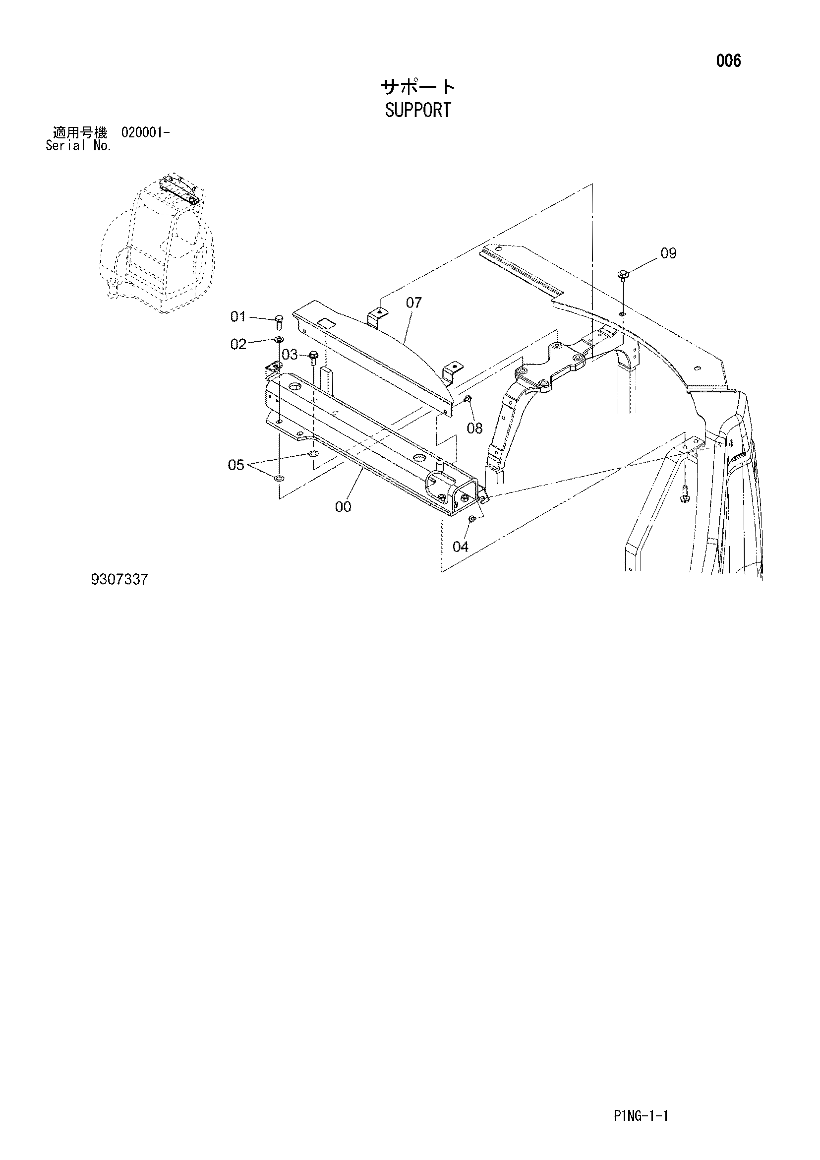 Схема Опора HITACHI ZX48U-3F