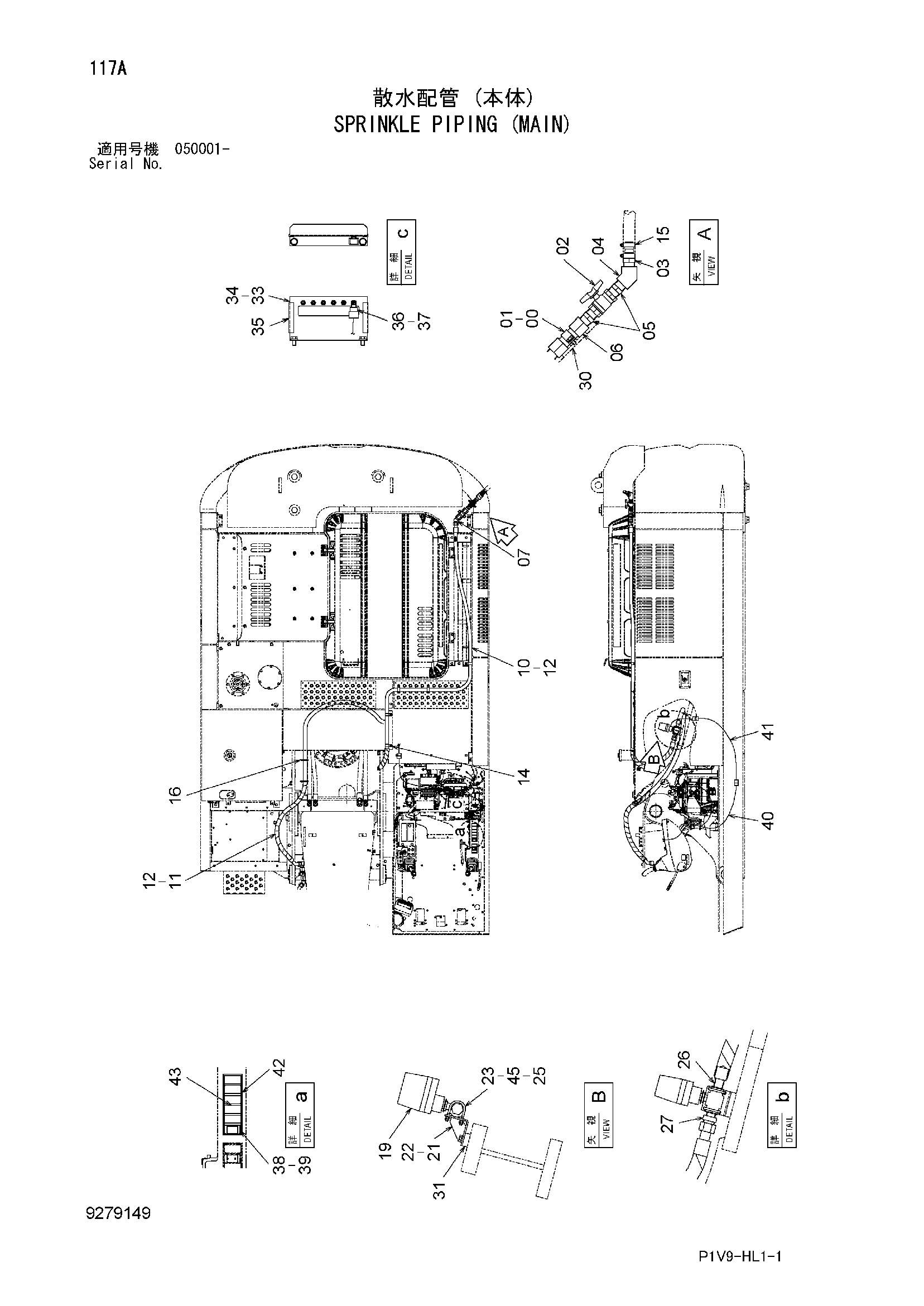 Схема Орошение трубопроводы (основной) HITACHI ZX350K-3