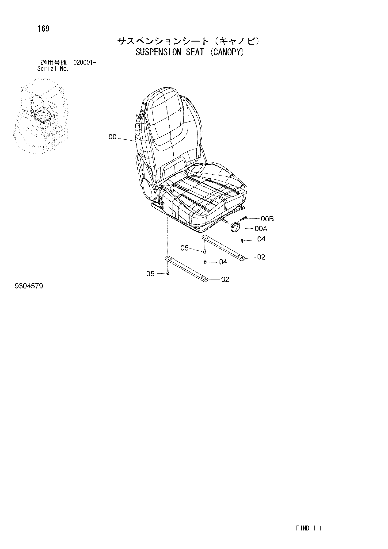 Схема Подвеска сиденье (навес) HITACHI ZX29U-3
