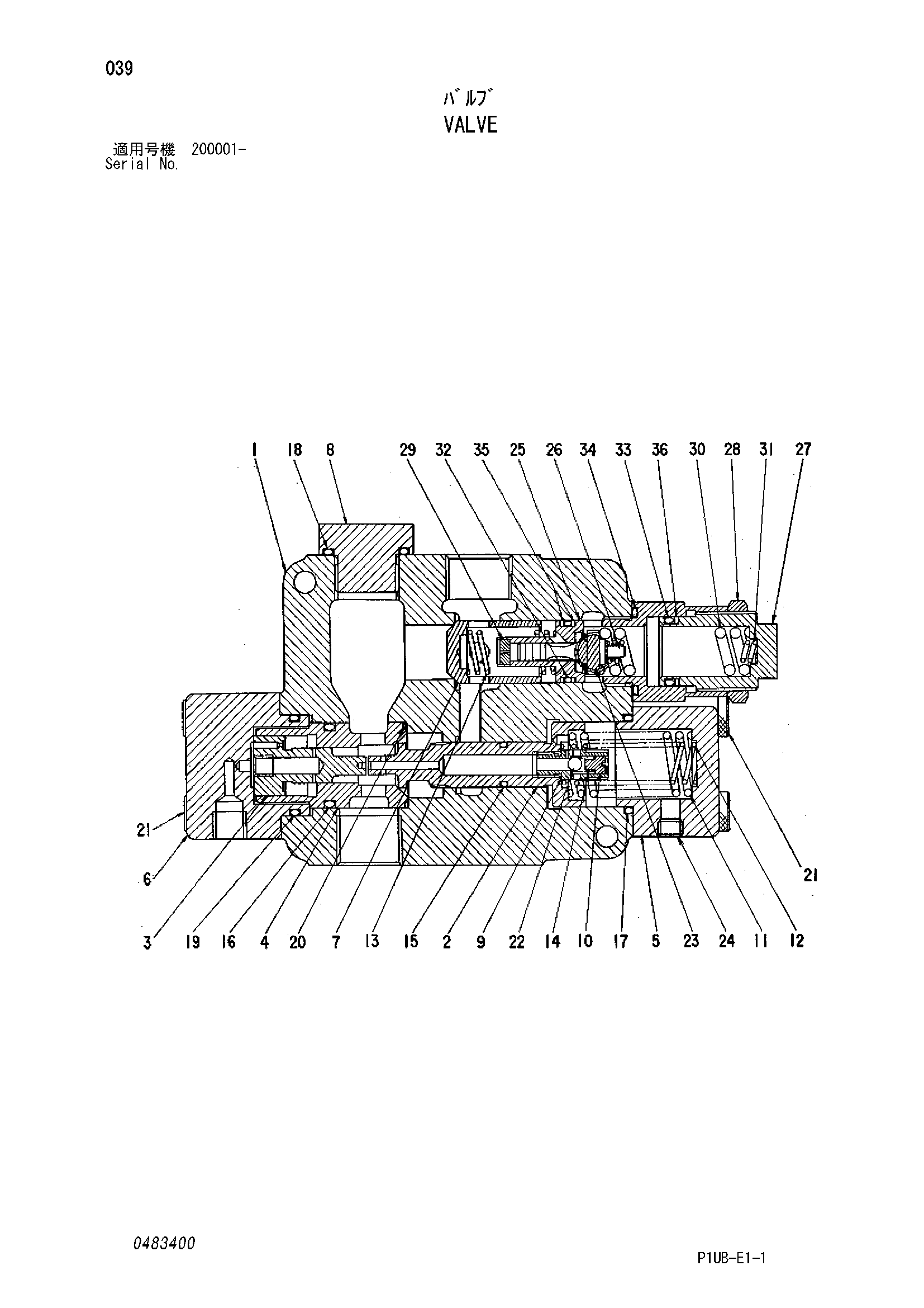 Схема Клапан HITACHI RX2300-3