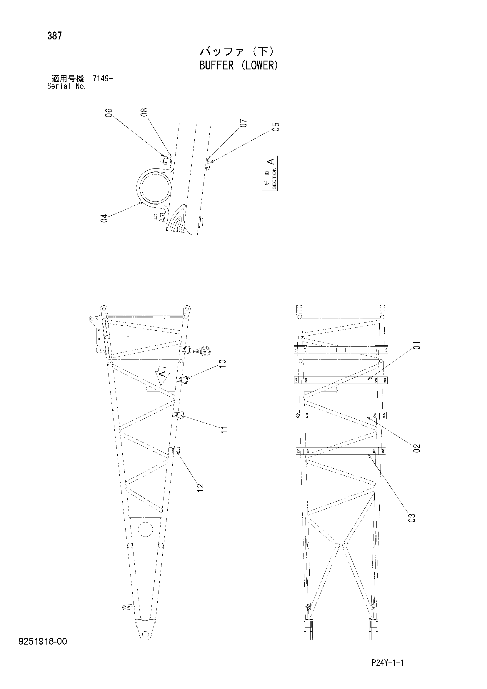 Схема Буффер (нижний) HITACHI SCX700-2