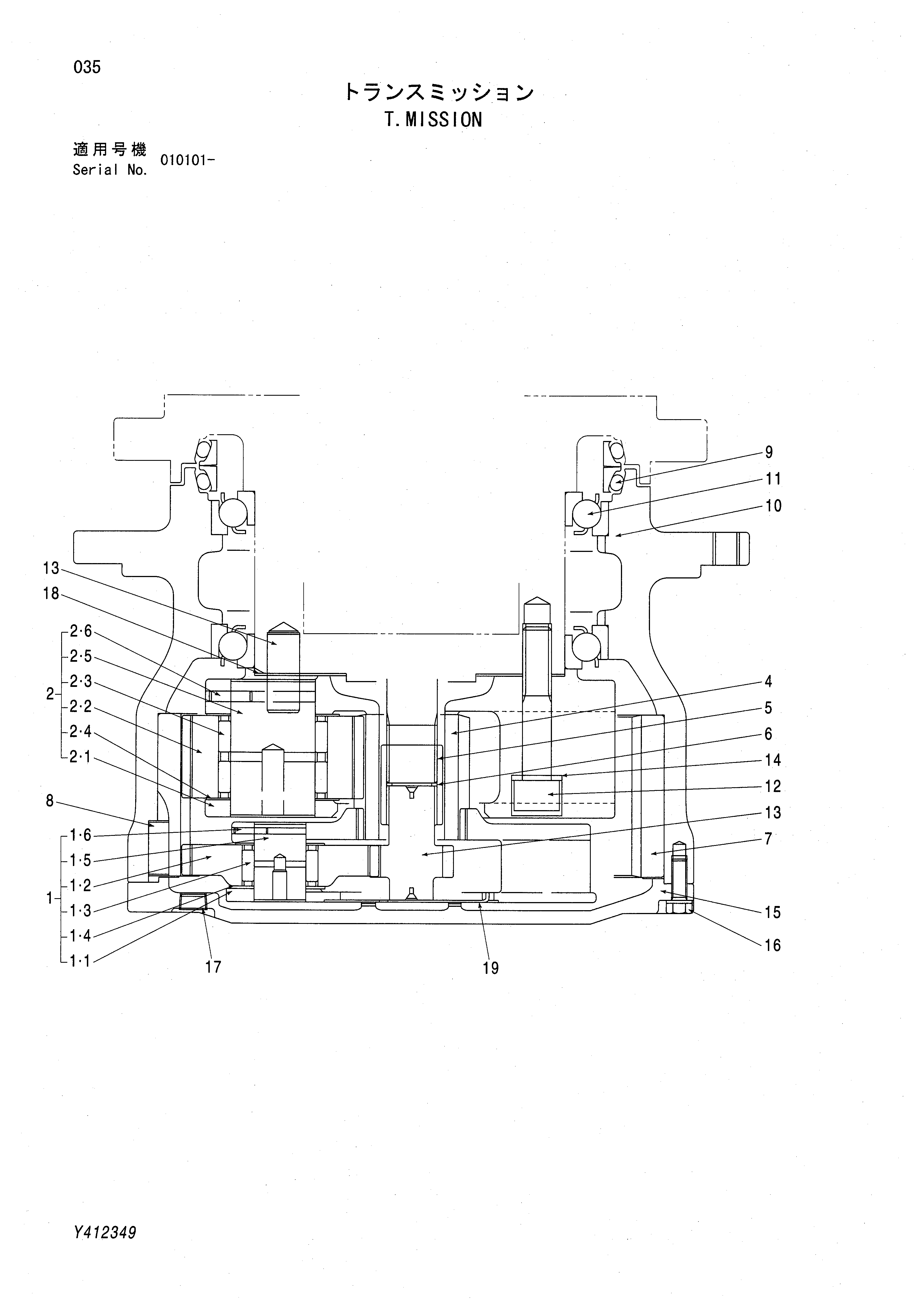 Схема Трансмиссия HITACHI EG110R