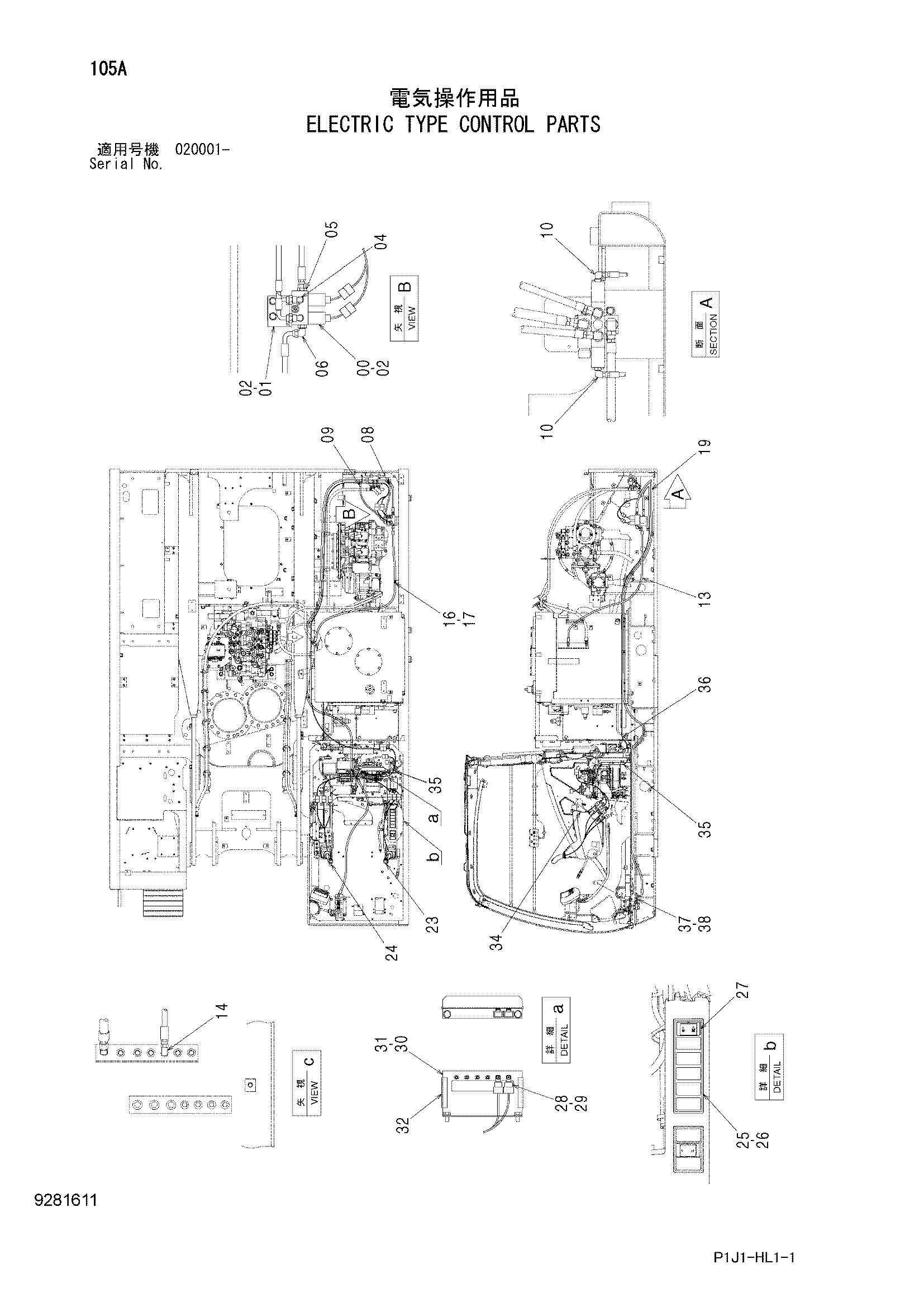 Схема Электрический тип управление детали HITACHI ZX470H-3