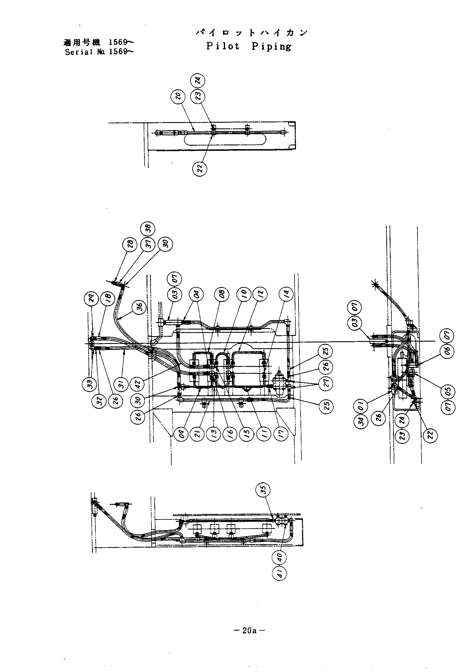 Схема Пилотные гидролинии HITACHI UH121