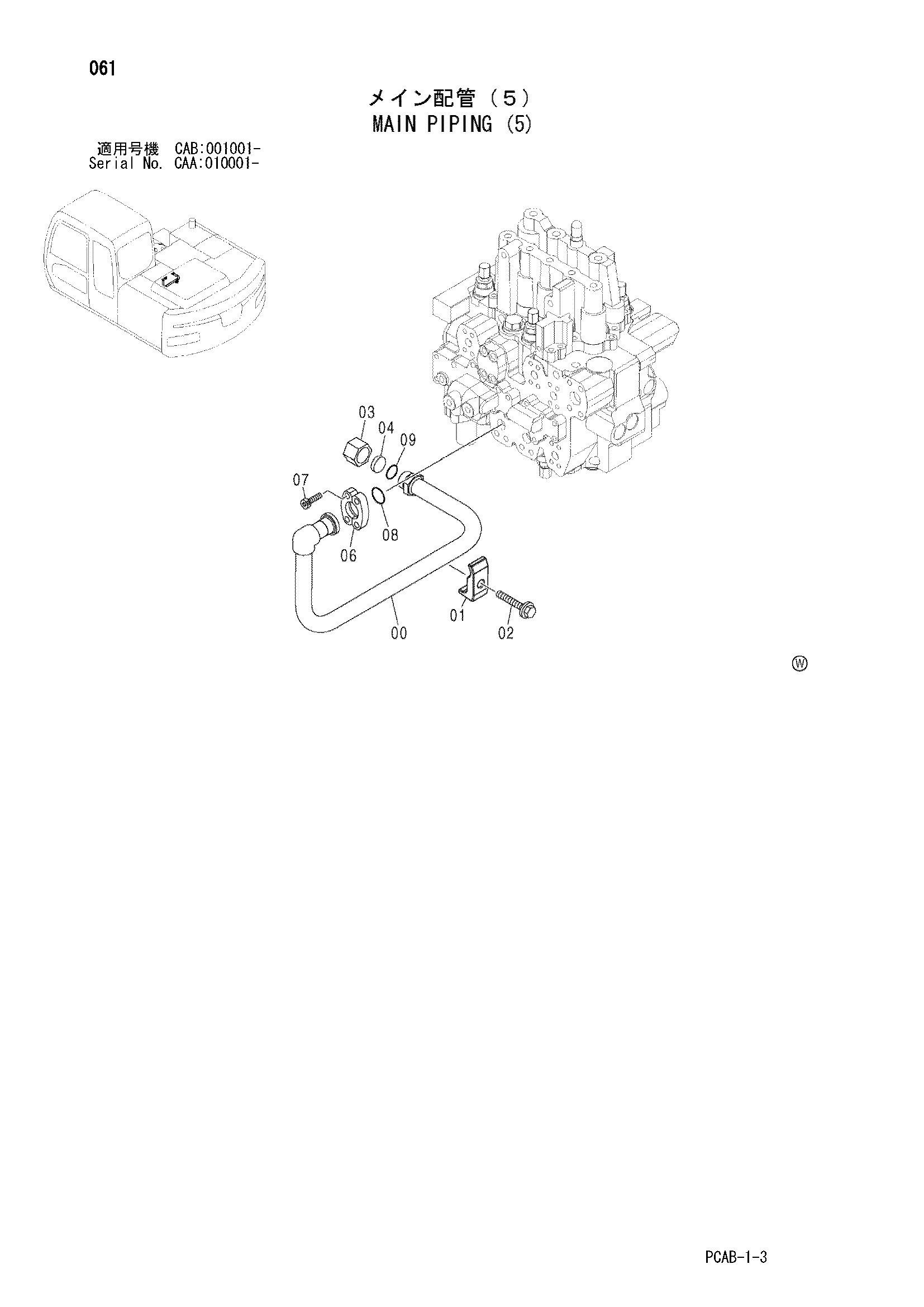 Схема Основные гидролинии (5) HITACHI ZX130W-AMS
