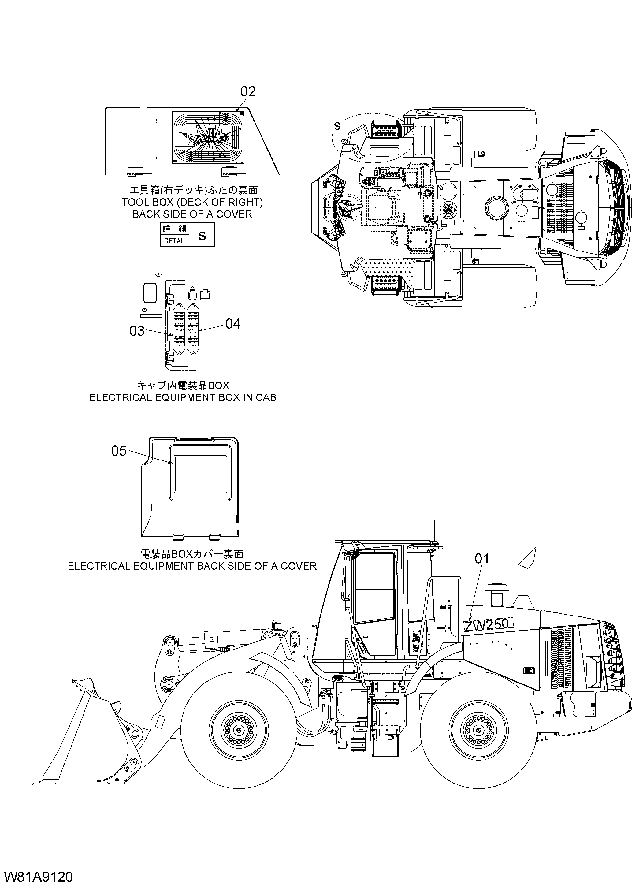 Схема Информационная табличка(1) [HCH, HEH] HITACHI ZW250