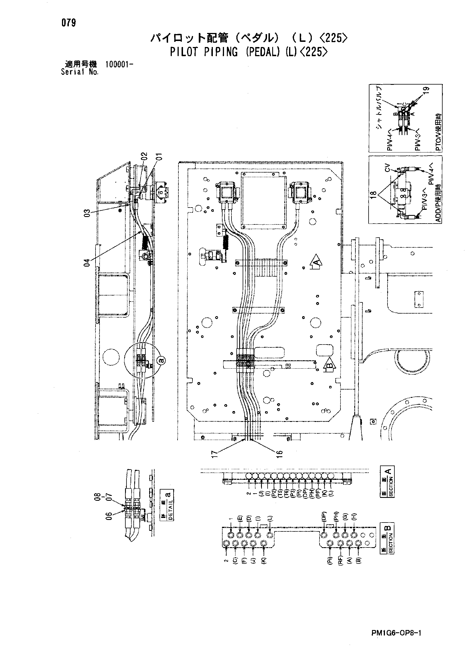 Схема Пилотные гидролинии (педаль)(левый)<225> HITACHI ZX200
