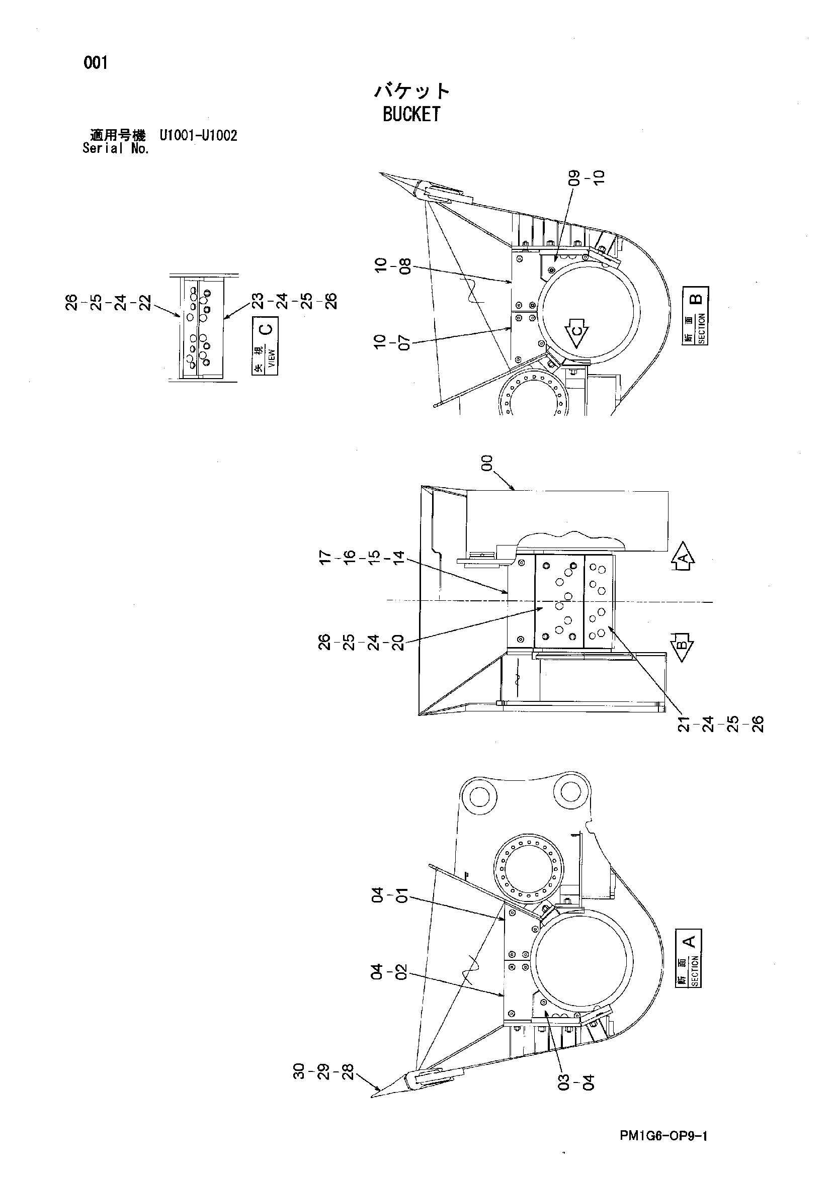 Схема Ковш HITACHI ZX200