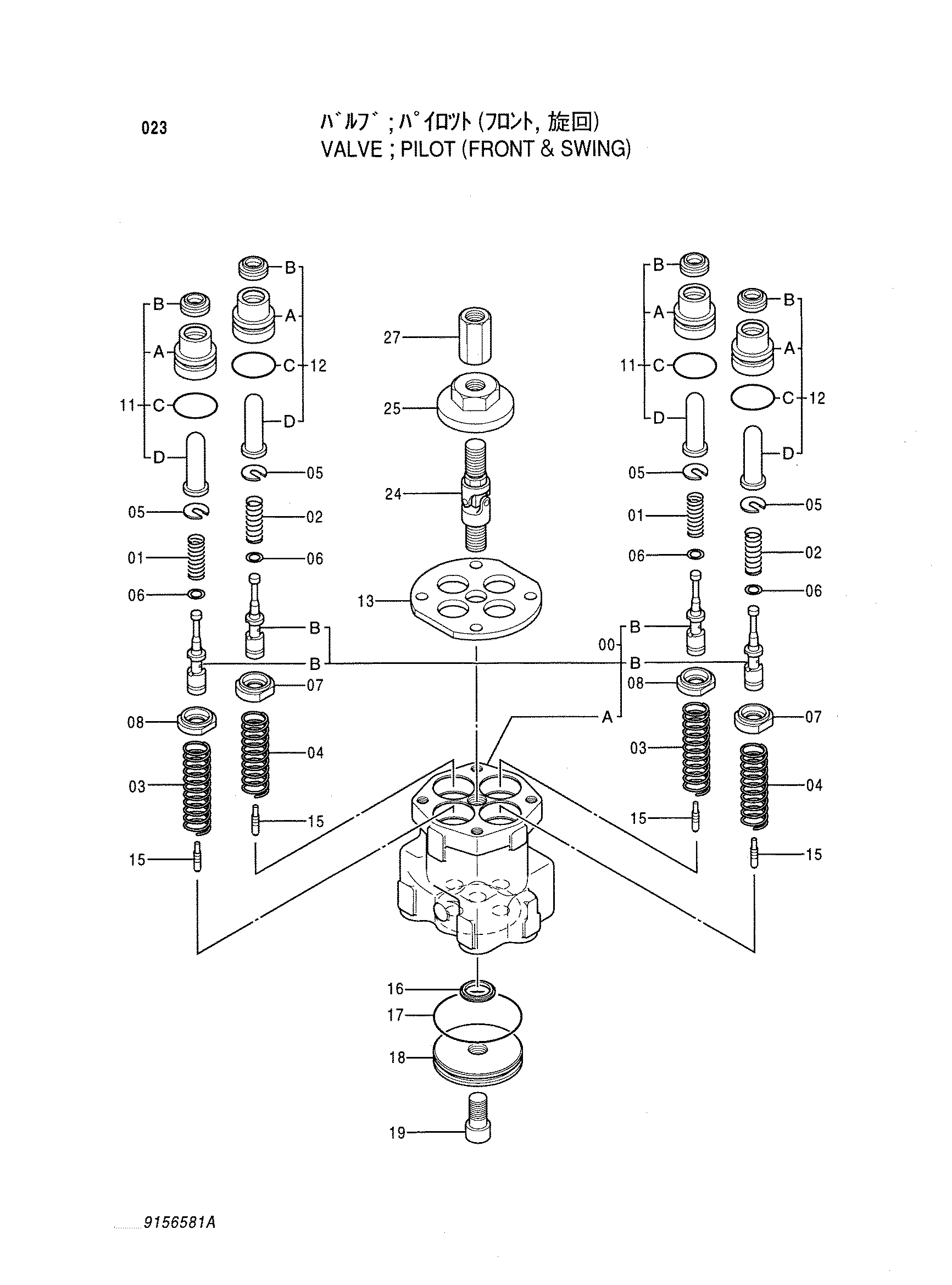 Схема Пилотный клапан (передний и поворот) HITACHI MA145-5