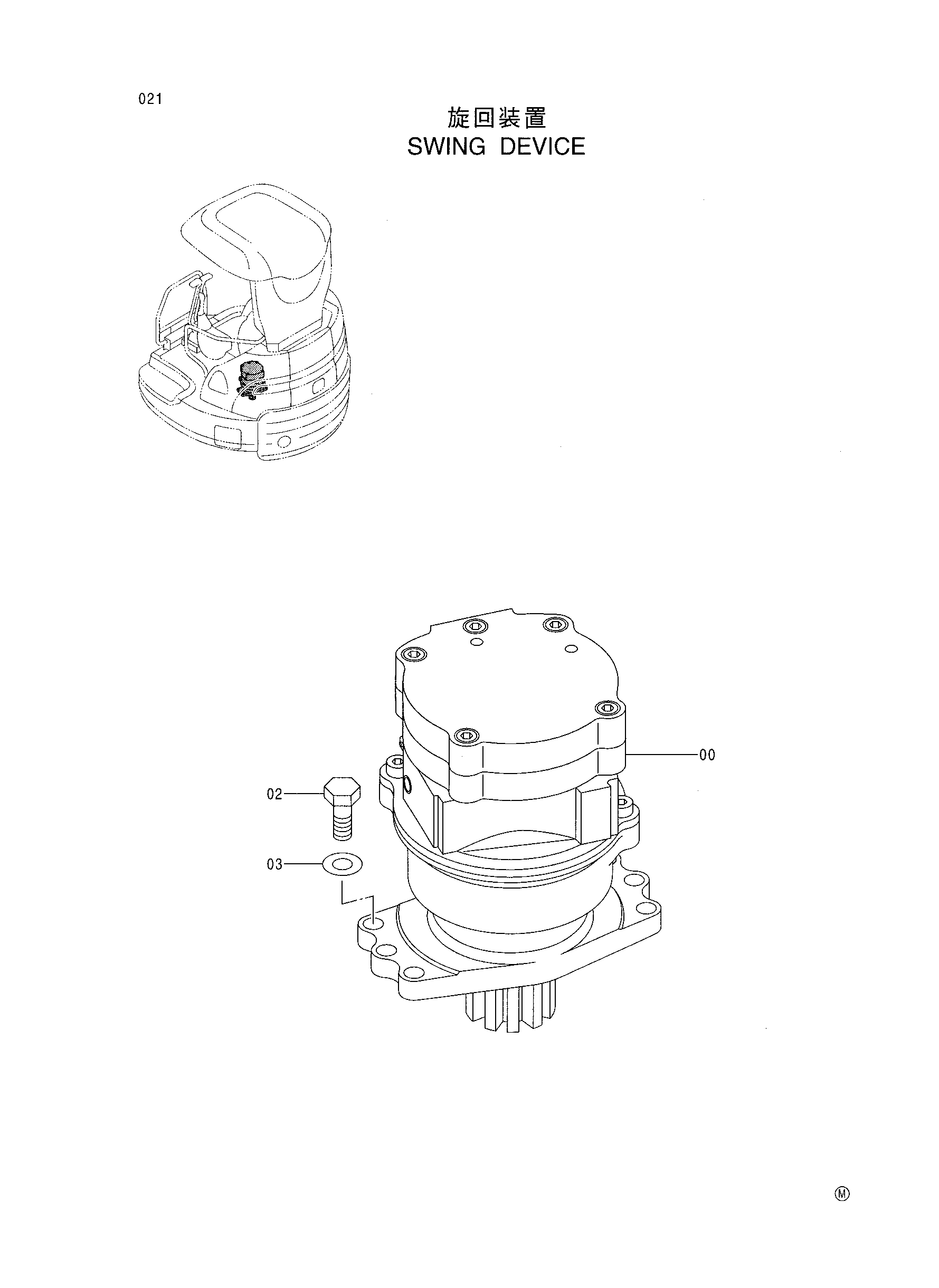 Схема Механизм поворота HITACHI EX30U