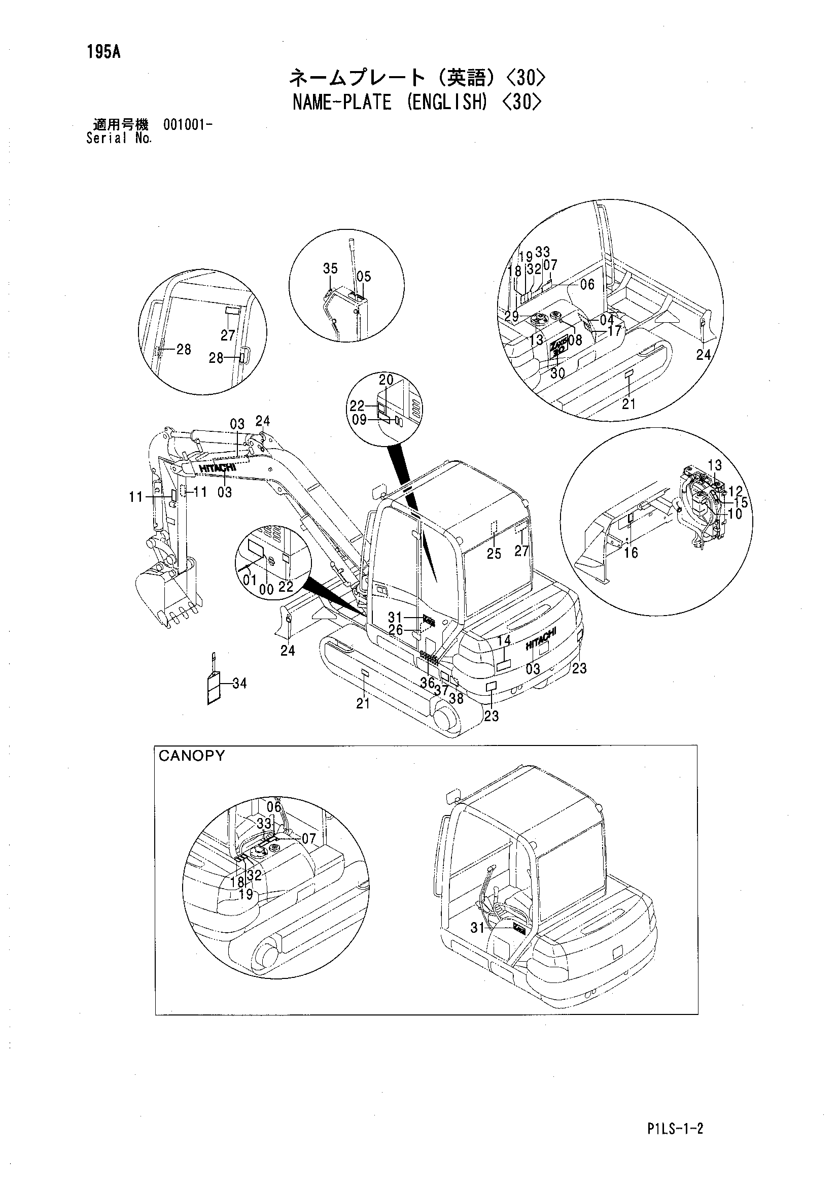 Схема Информационная табличка (английский) <30> HITACHI ZX30