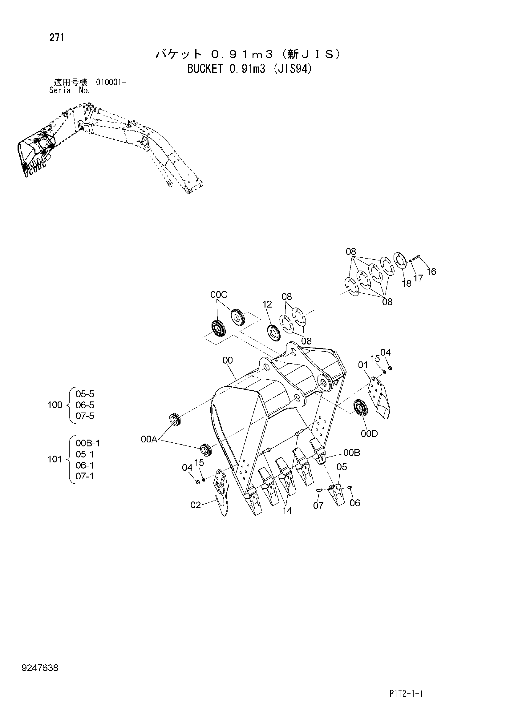 Схема Ковш 0.91m3 (JIS94) HITACHI ZX180LC-3