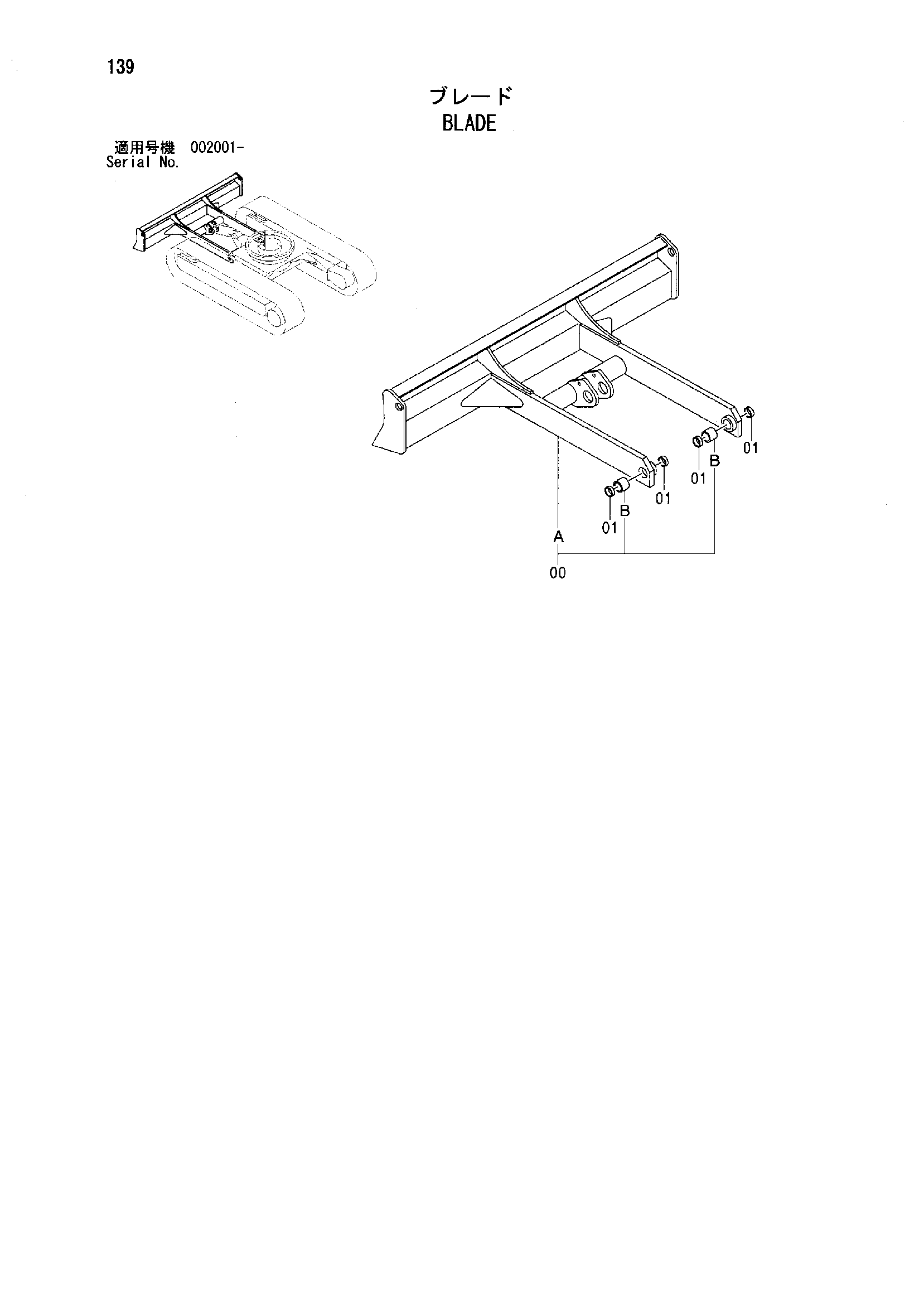 Схема Отвал HITACHI ZX40
