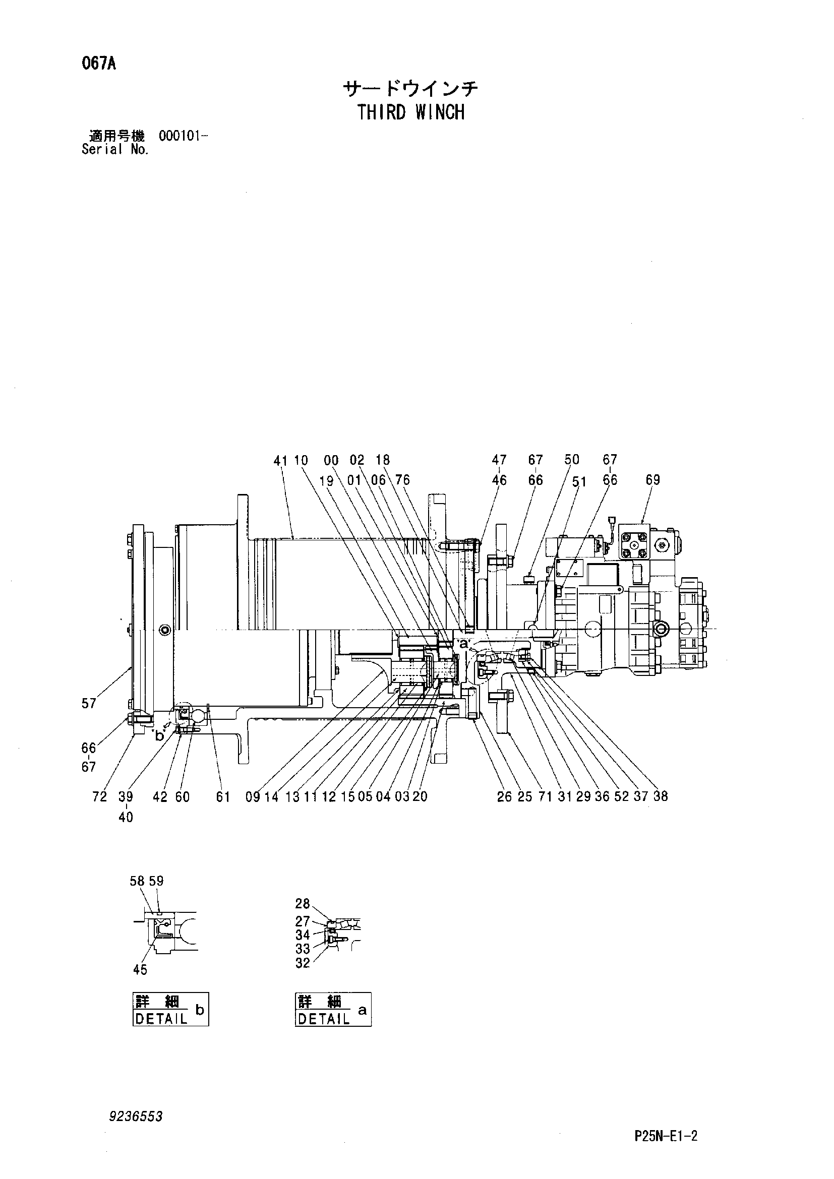 Схема Третий лебёдка HITACHI SCX900-2