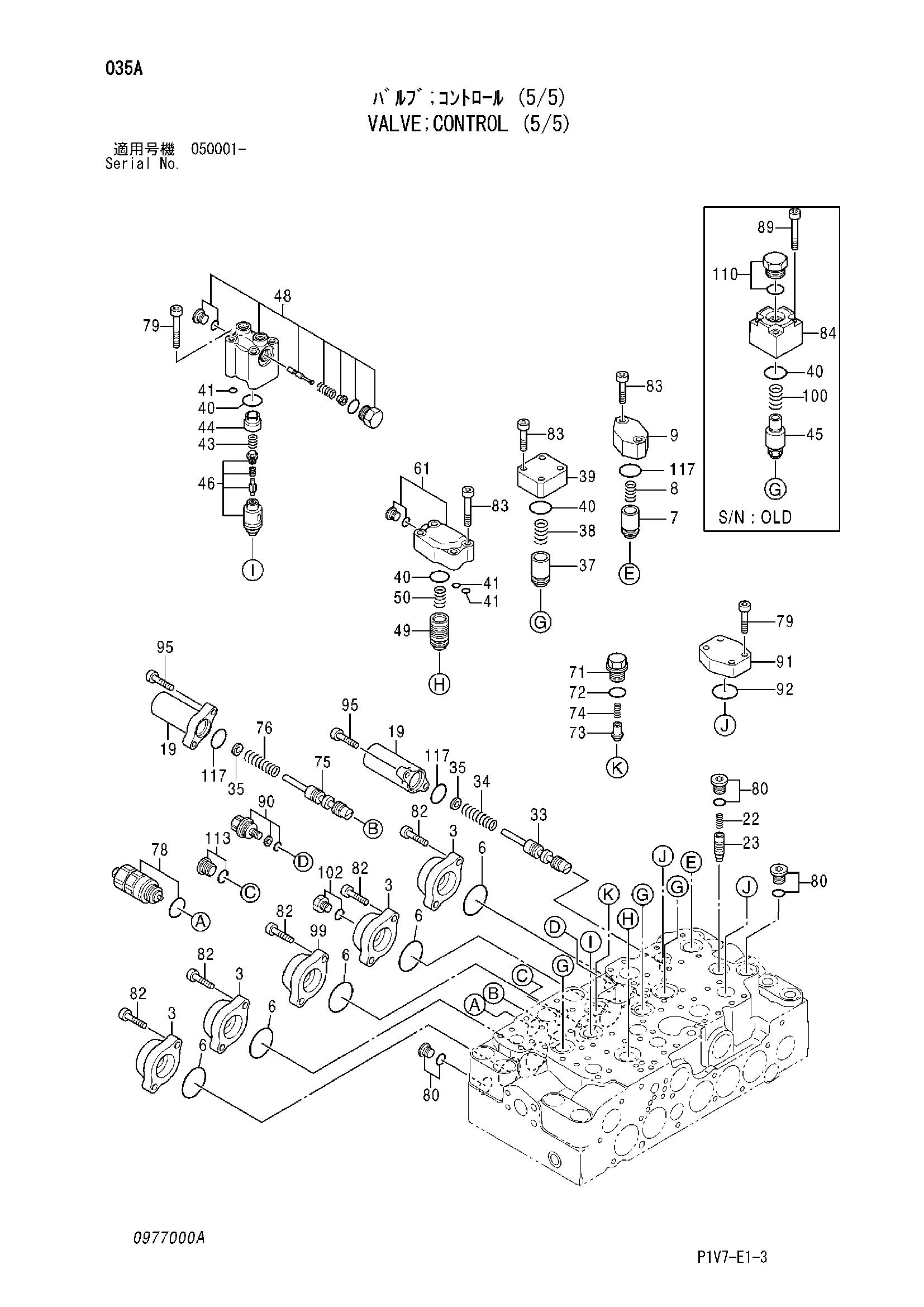 Схема Гидрораспределитель (5/5) HITACHI ZX350K-3