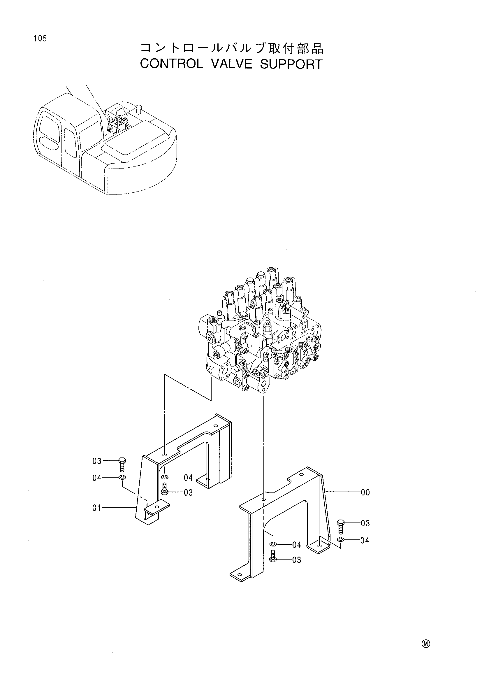 Схема Гидрораспределитель опора HITACHI RX2300