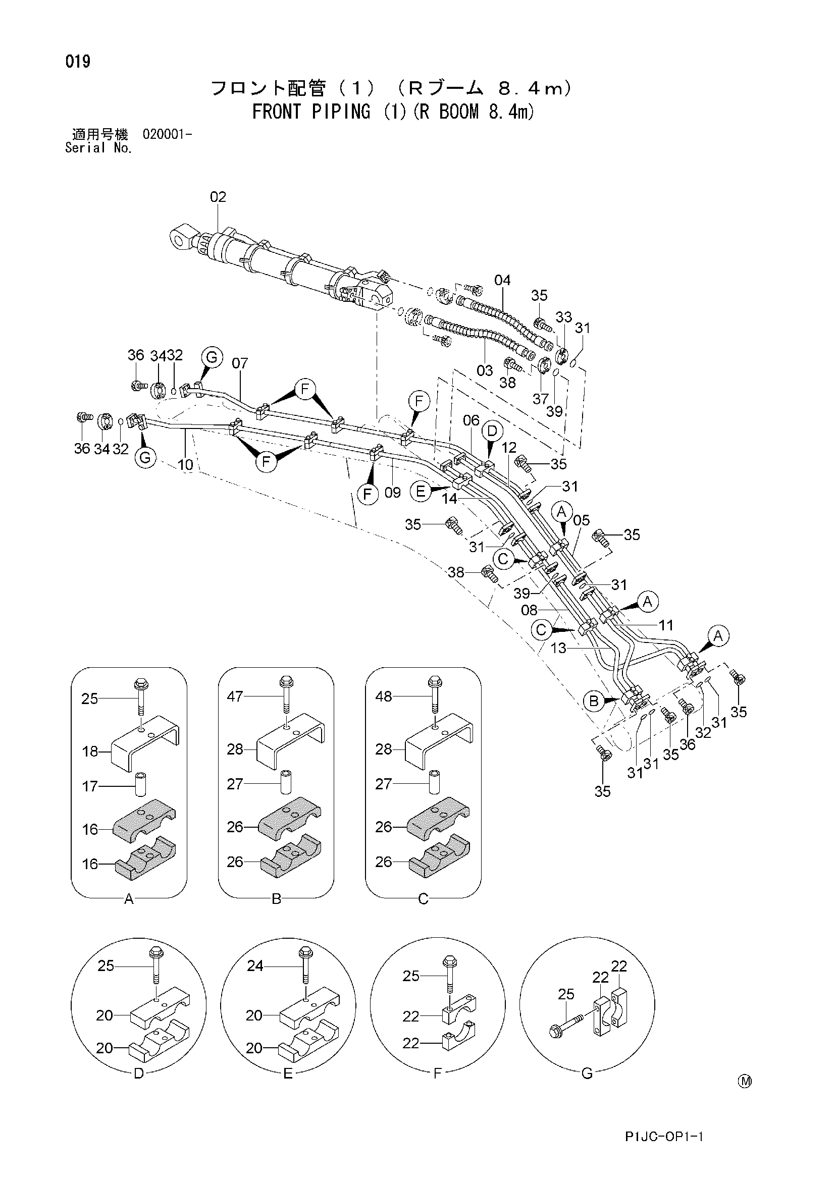 Схема Гидролинии рабочего оборудования (1)(R стрела 8.4m) HITACHI ZX870H-3