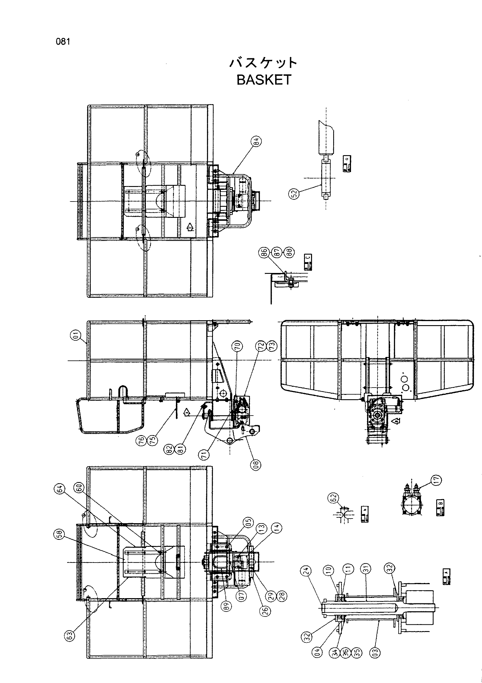 Схема Баскет HITACHI HX140B