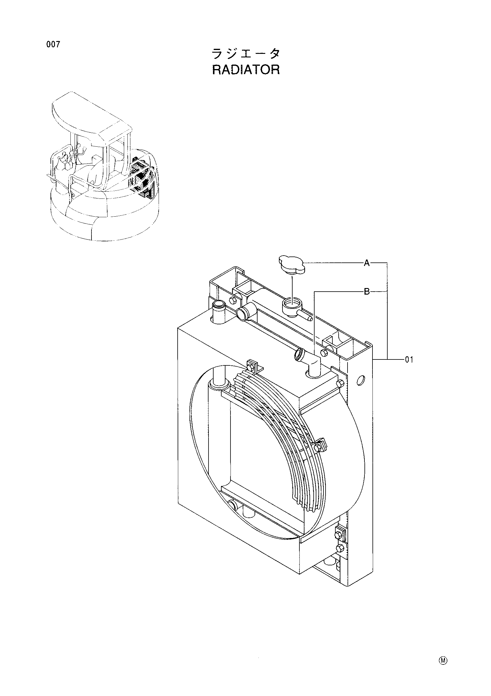 Схема Радиатор HITACHI EX30UR-3