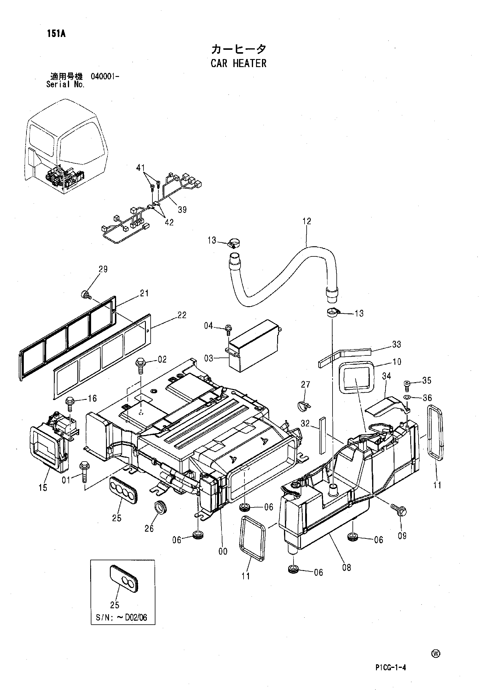 Схема Машина отопитель HITACHI ZX75US-A